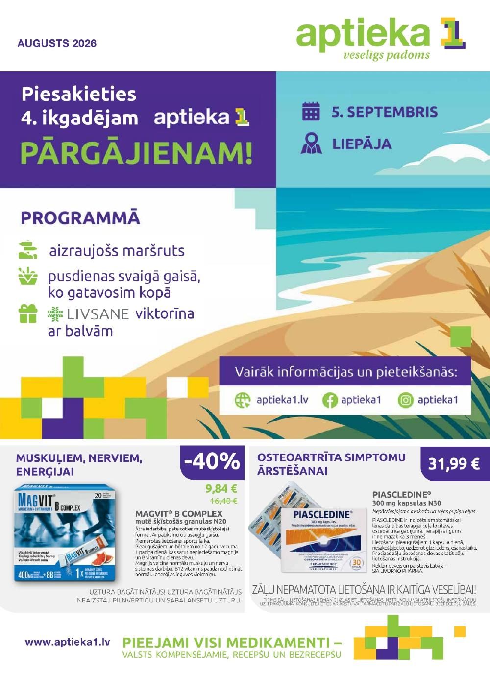 aptieka1 - APTIEKA1 (01.08.2026 - 31.08.2026)