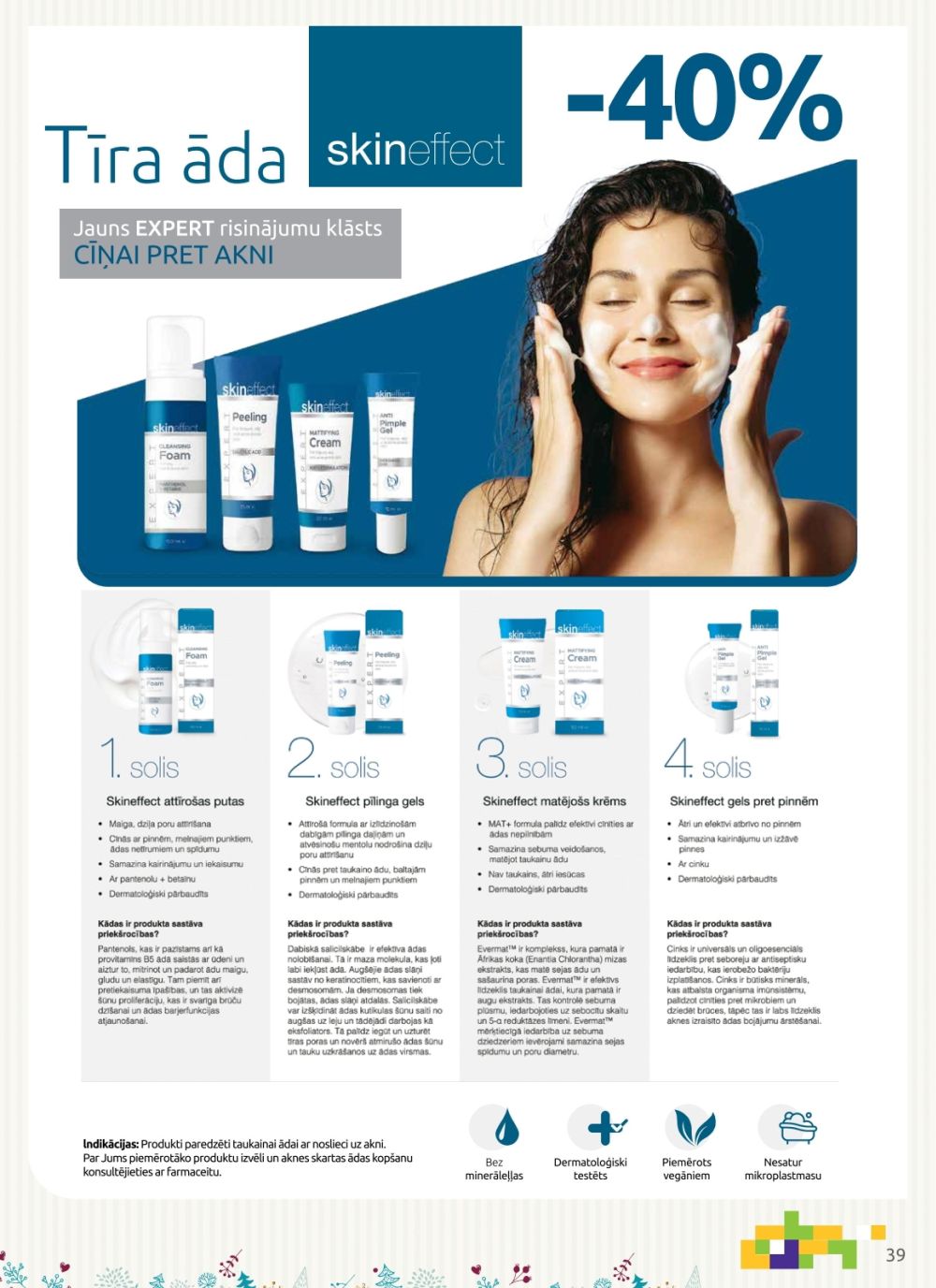 aptieka1 - APTIEKA1 (01.12.2025 - 31.12.2025) - page: 39