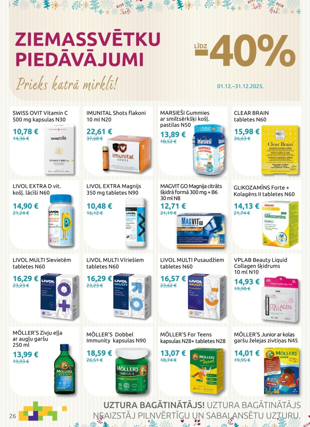 aptieka1 - APTIEKA1 (01.12.2025 - 31.12.2025) - page: 26