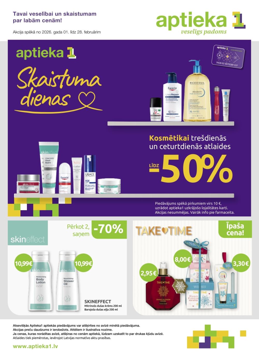 aptieka1 - APTIEKA1 (01.02.2026 - 28.02.2026) - page: 32