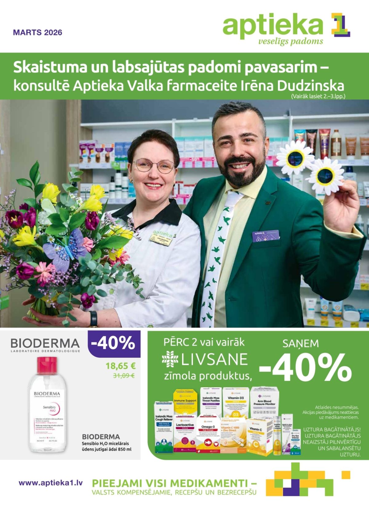 aptieka1 - APTIEKA1 (01.03.2026 - 31.03.2026)