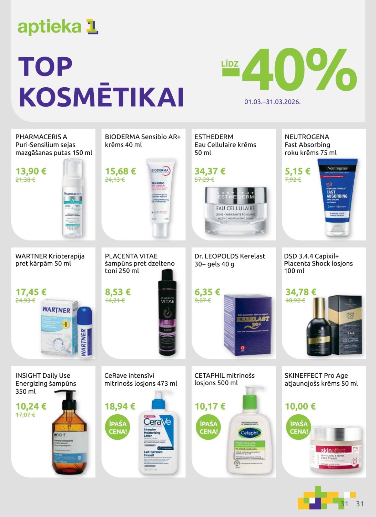 aptieka1 - APTIEKA1 (01.03.2026 - 31.03.2026) - page: 16