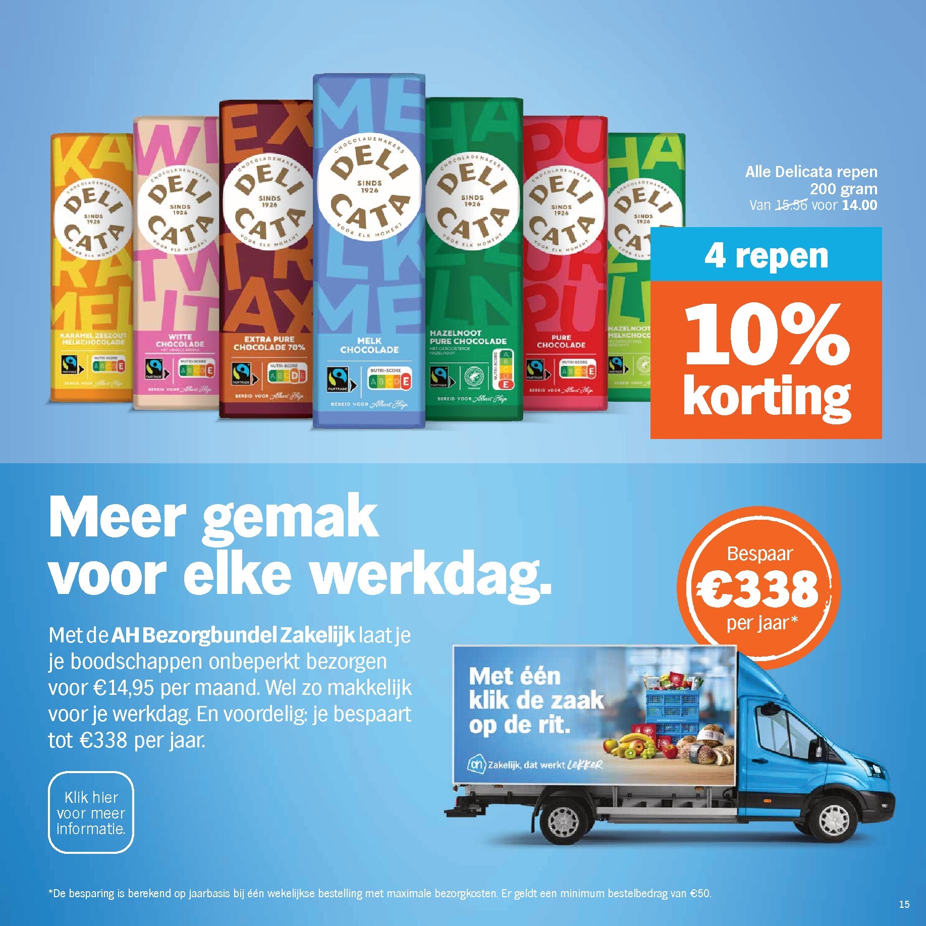 albert-heijn - Albert Heijn - Volumedeals folder voor volgende week van maandag 31-08-2026 tot zondag 20-09-2026 - page: 15