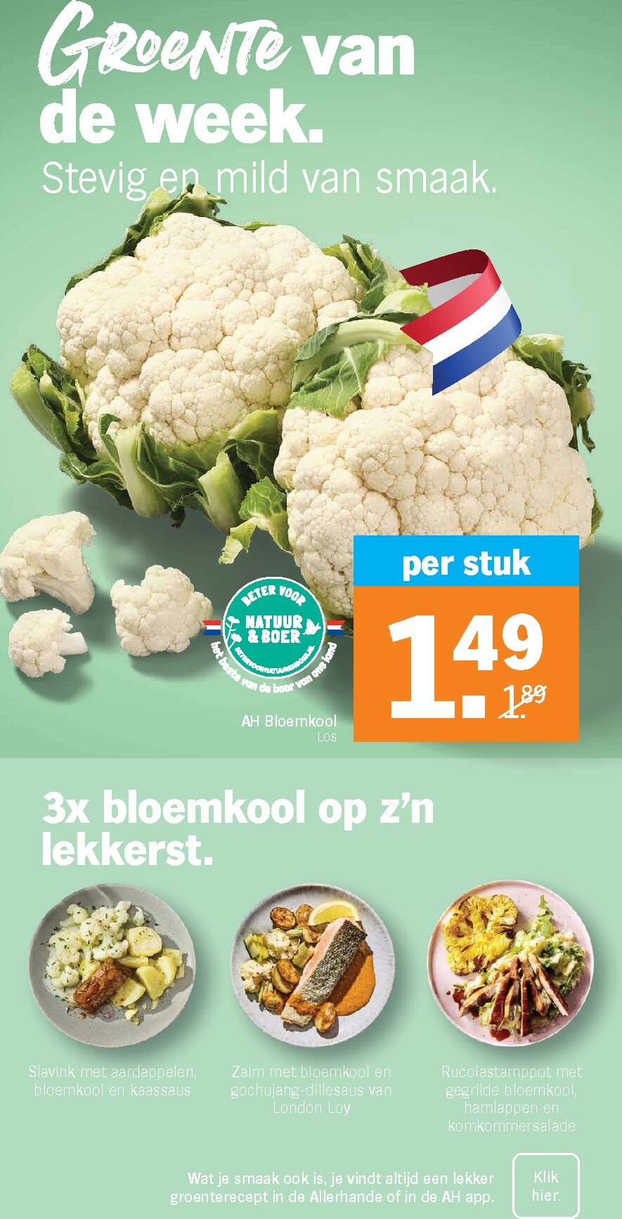 albert-heijn - Albert Heijn folder voor volgende week van maandag 31-08-2026 tot zondag 06-09-2026 - page: 9