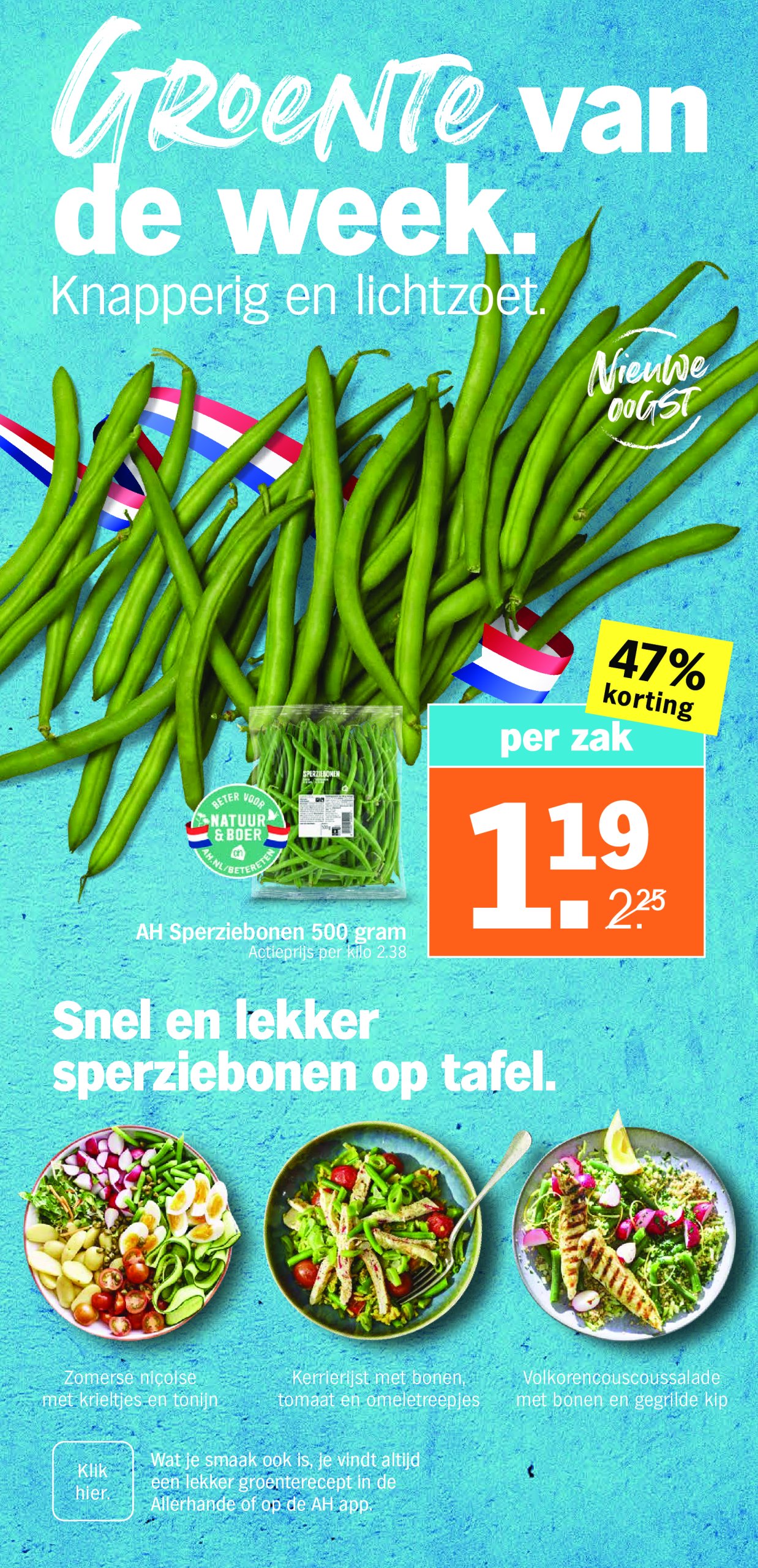 albert-heijn - Albert Heijn folder geldig vanaf 07-07 t/m 13-07 - page: 2
