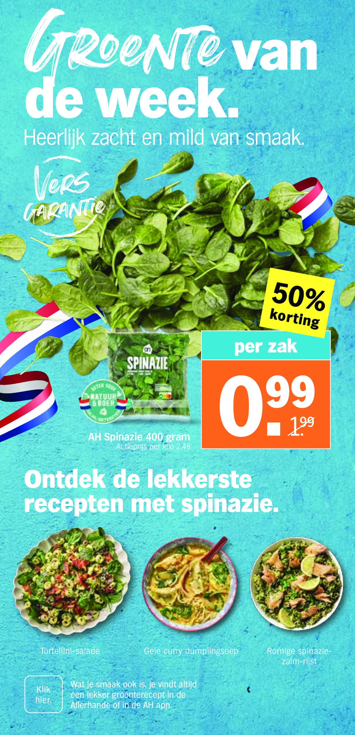 albert-heijn - Albert Heijn folder geldig vanaf 21-07 t/m 27-07 - page: 2 albert-heijn - Albert Heijn folder geldig vanaf 21-07 t/m 27-07 - page: 2