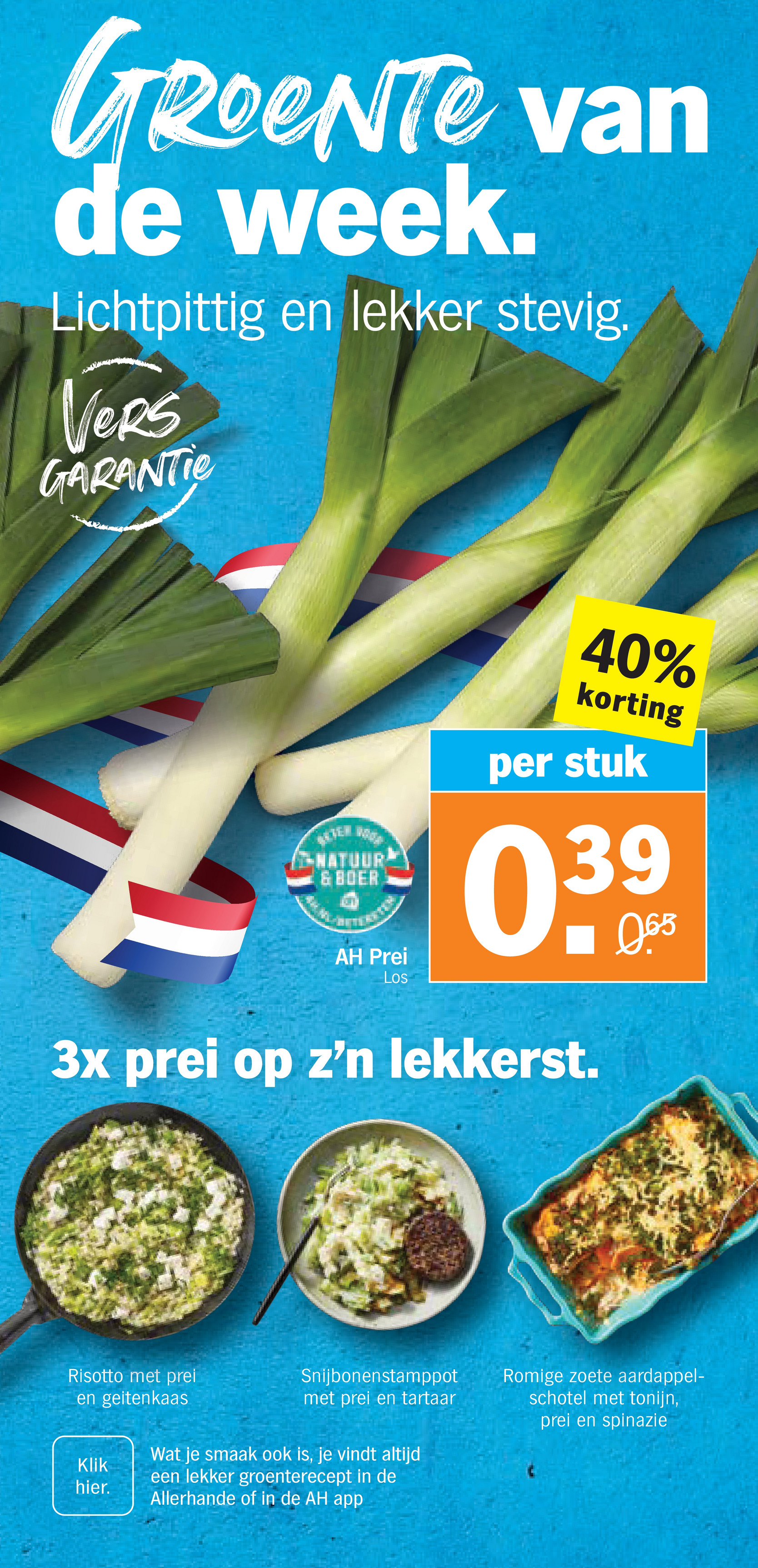 albert-heijn - Albert Heijn folder geldig vanaf 06-10 t/m 12-10 - page: 5