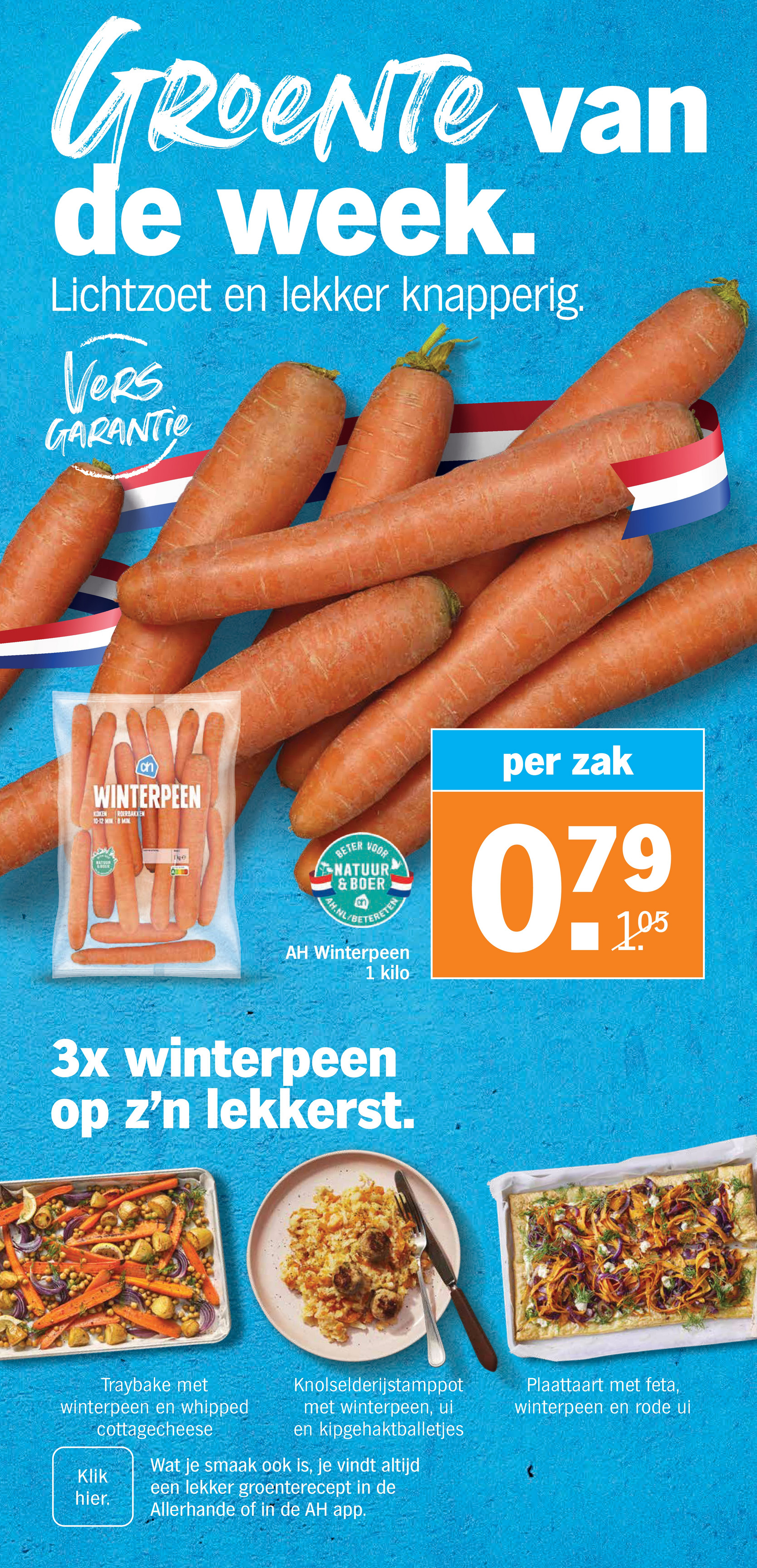 albert-heijn - De Albert Heijn folder geldig vanaf 27-10 t/m 02-11 - page: 3 albert-heijn - De Albert Heijn folder geldig vanaf 27-10 t/m 02-11 - page: 3