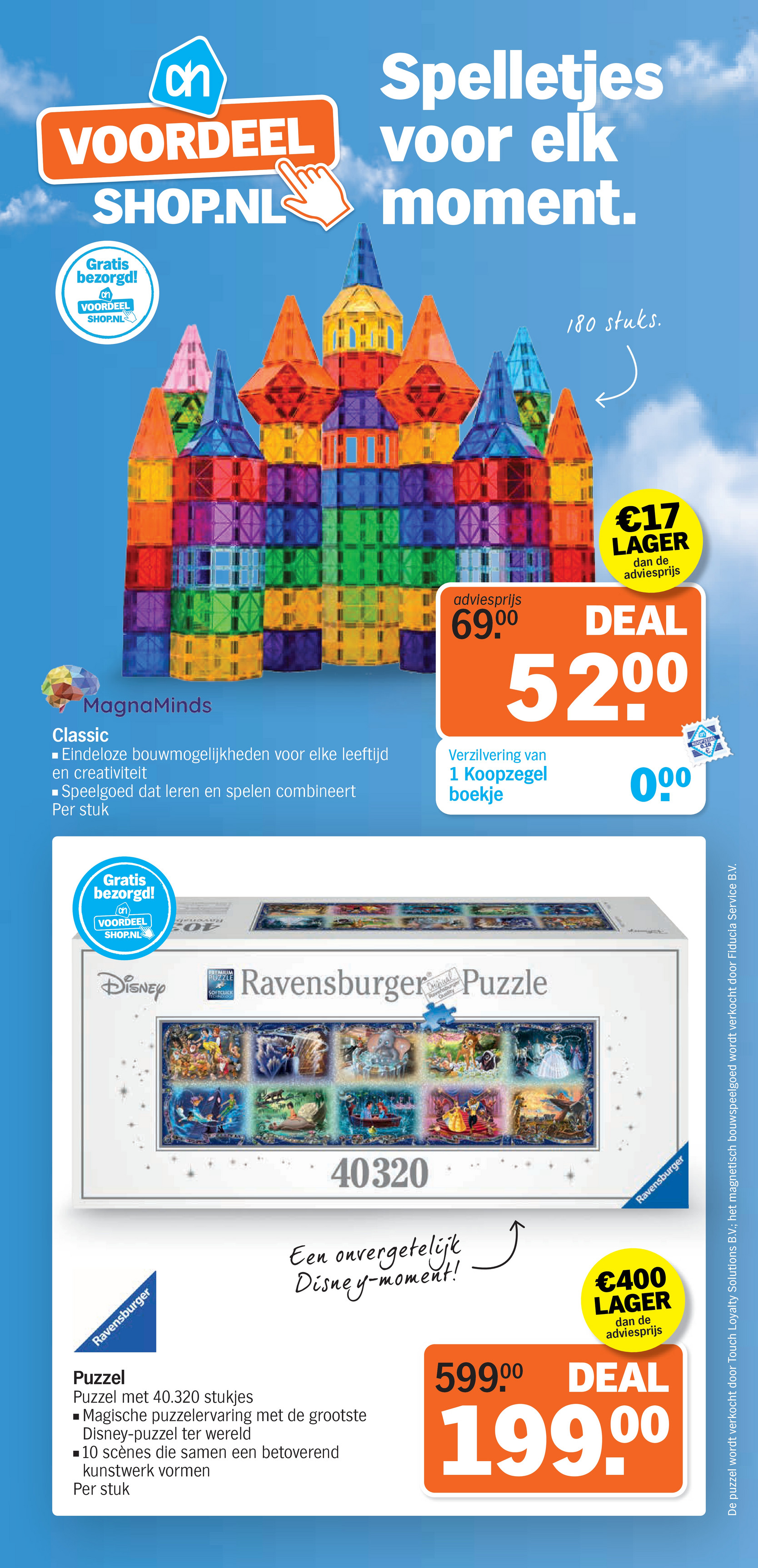 albert-heijn - De Albert Heijn - Voordeelshop folder geldig vanaf 08-12 t/m 12-12 - page: 11