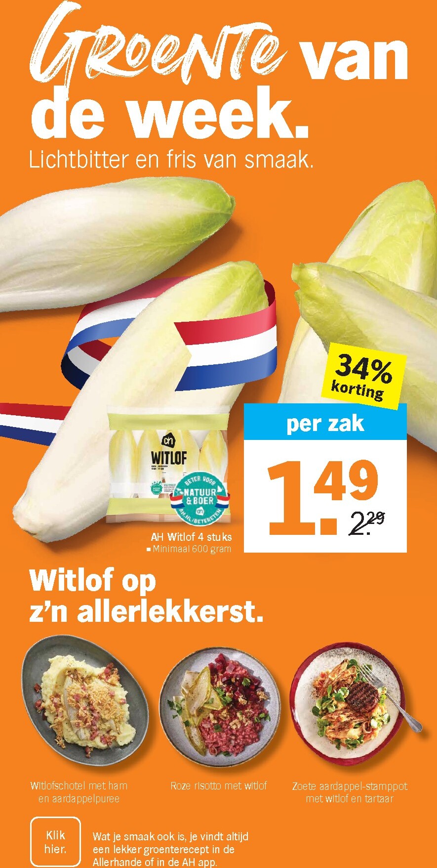 albert-heijn - De Albert Heijn folder geldig vanaf 02-03-2026 t/m 08-03-2026 - page: 7