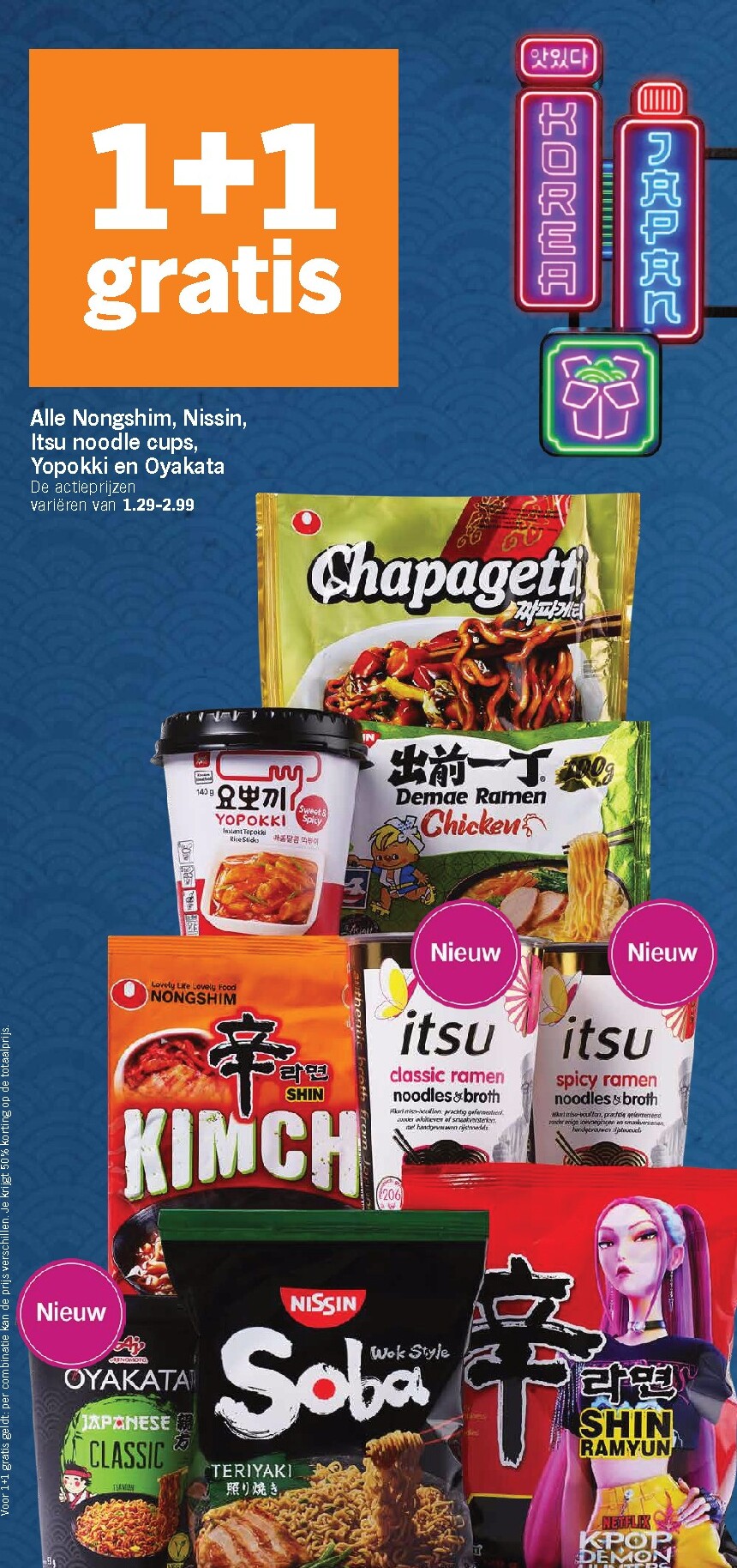 albert-heijn - De Albert Heijn folder geldig vanaf 09-03-2026 t/m 15-03-2026 - page: 13