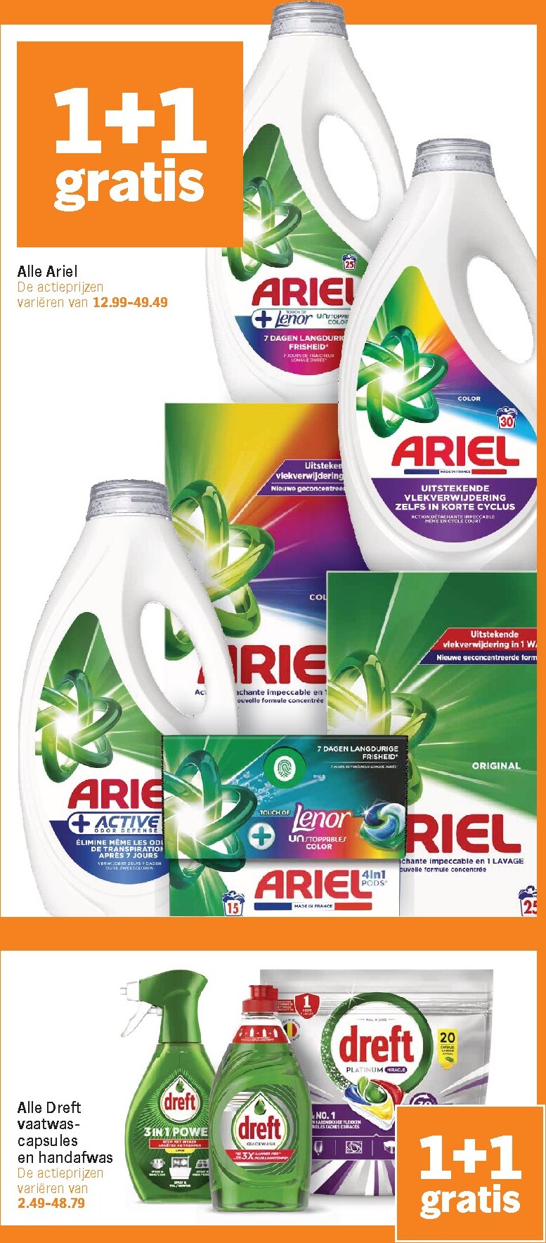 albert-heijn - De Albert Heijn folder geldig vanaf 16-03-2026 t/m 22-03-2026 - page: 33