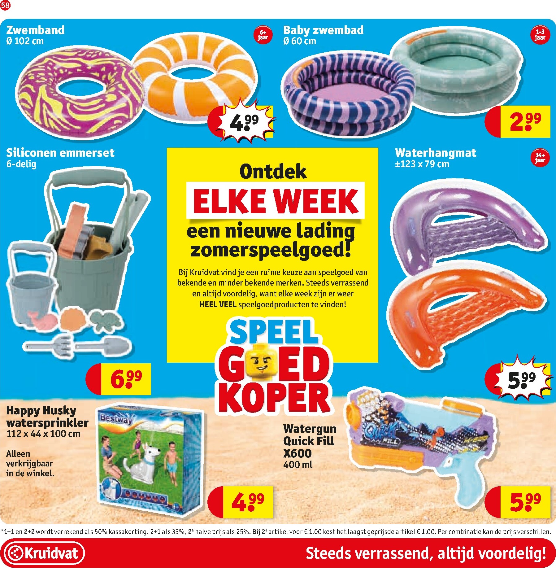 kruidvat - Kruidvat folder voor volgende week van dinsdag 26-05-2026 tot zondag 07-06-2026 - page: 70