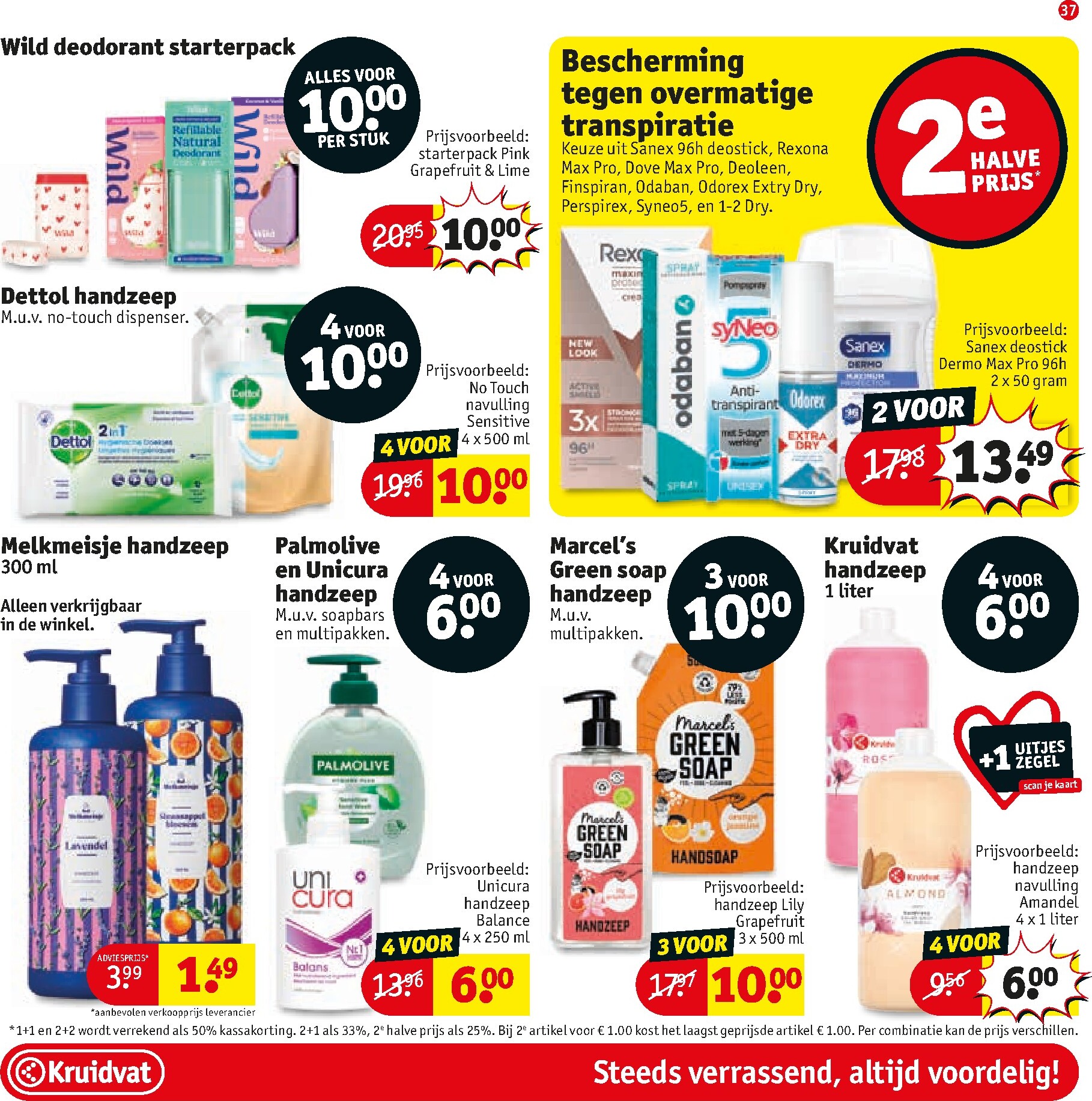 kruidvat - Kruidvat folder voor volgende week van dinsdag 26-05-2026 tot zondag 07-06-2026 - page: 41
