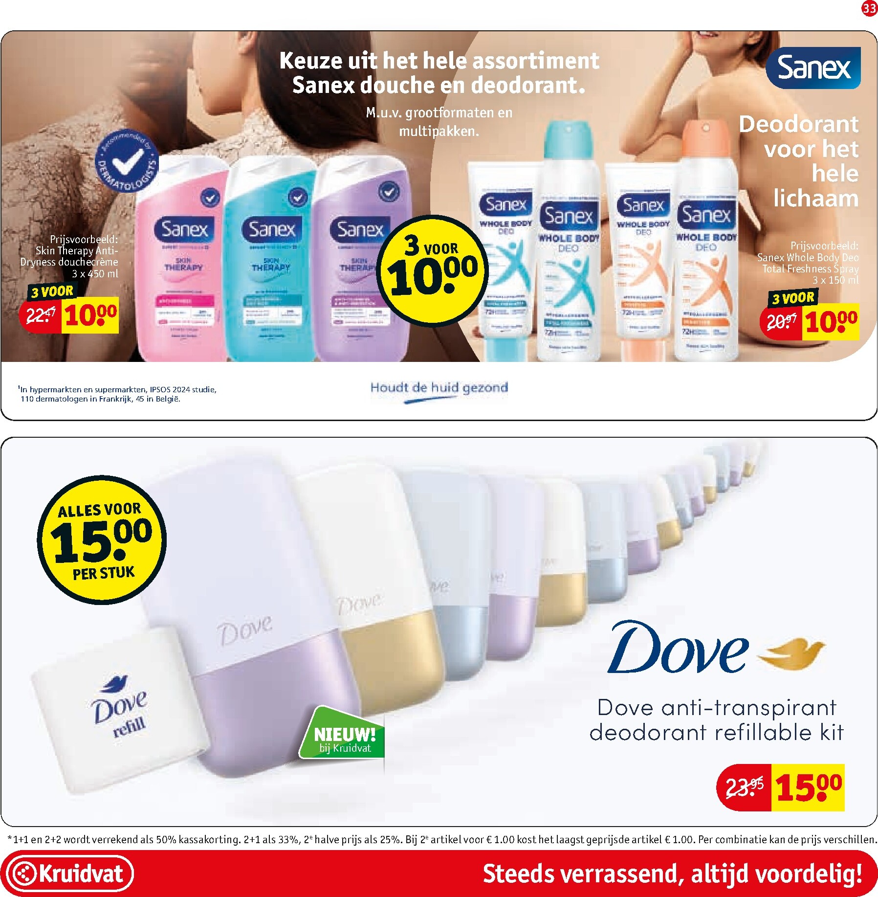 kruidvat - Kruidvat folder voor volgende week van dinsdag 26-05-2026 tot zondag 07-06-2026 - page: 37