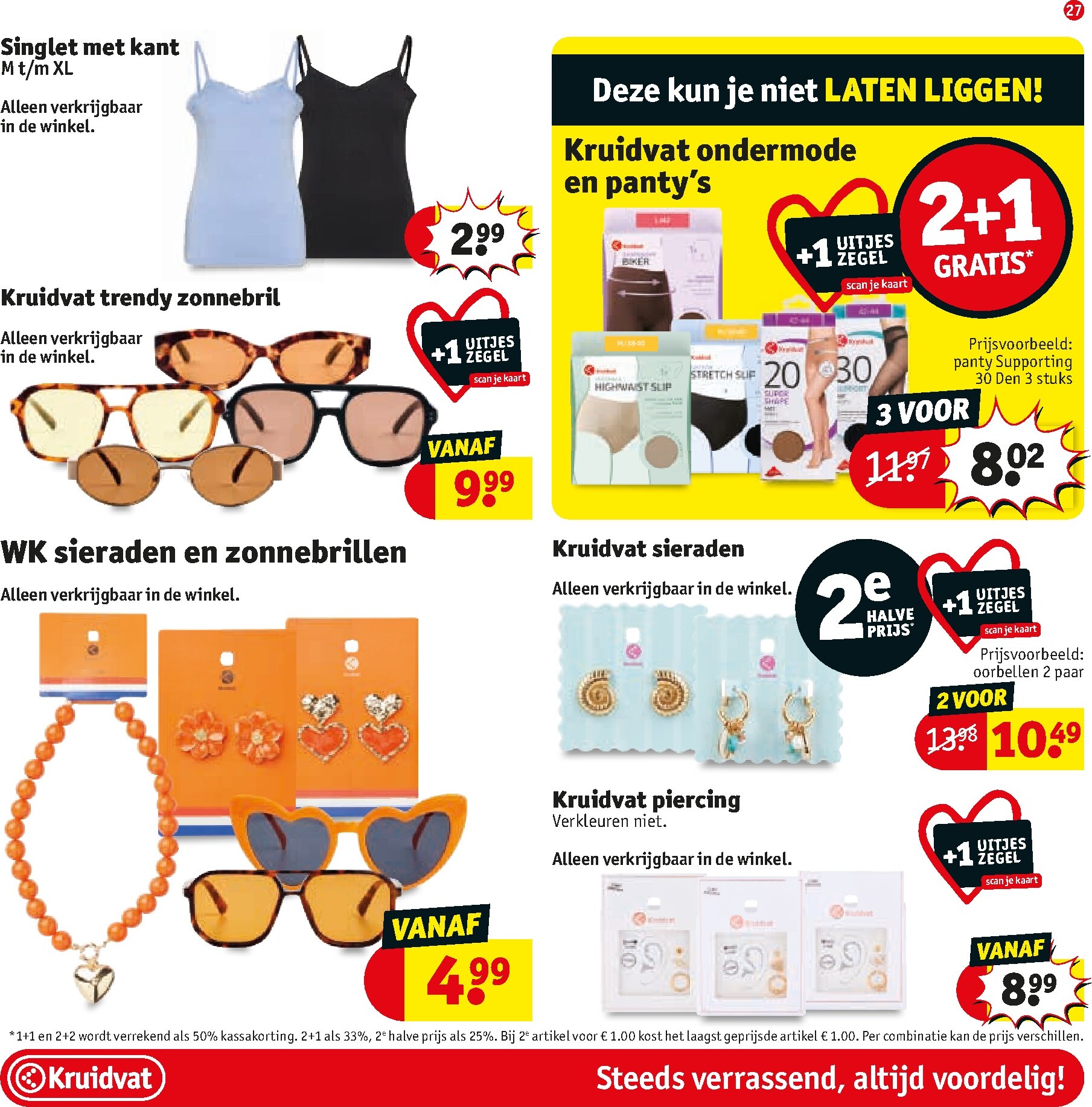 kruidvat - Kruidvat folder voor volgende week van dinsdag 26-05-2026 tot zondag 07-06-2026 - page: 31
