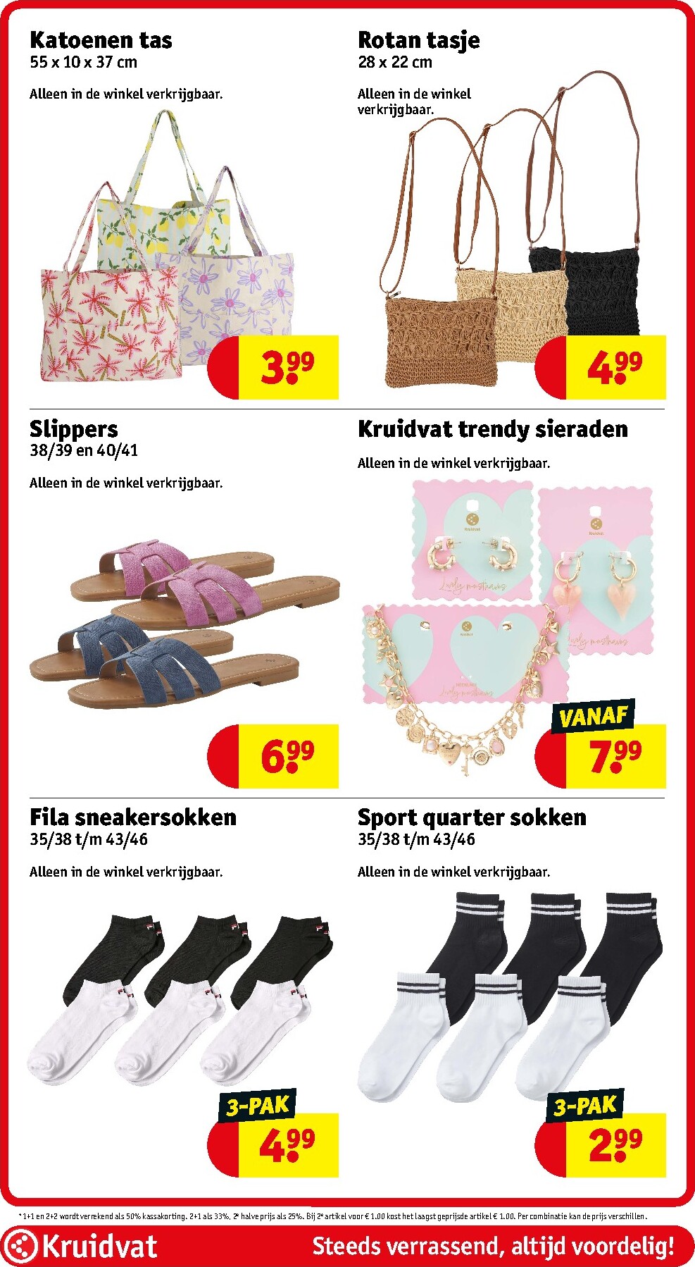 kruidvat - Huidige Kruidvat - Mega Deal folder geldig van dinsdag 16-06-2026 tot zondag 21-06-2026 - page: 105
