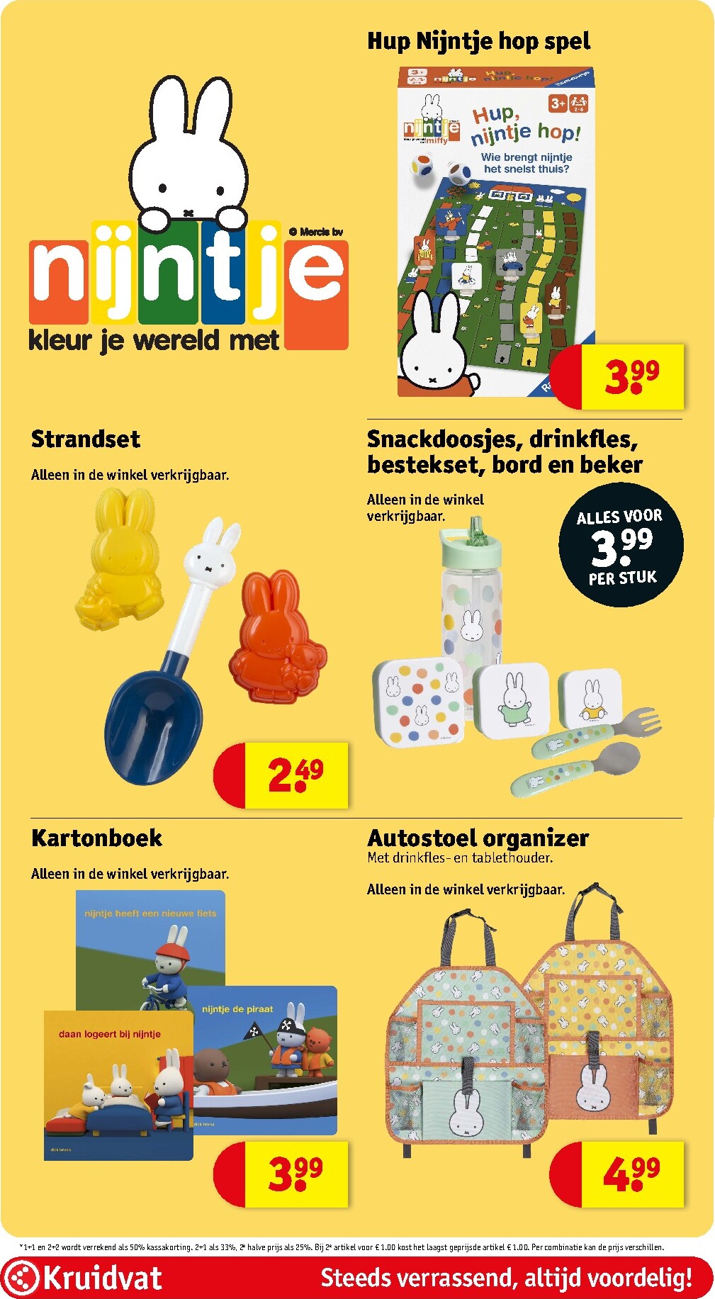 kruidvat - Huidige Kruidvat - Mega Deal folder geldig van dinsdag 16-06-2026 tot zondag 21-06-2026 - page: 94
