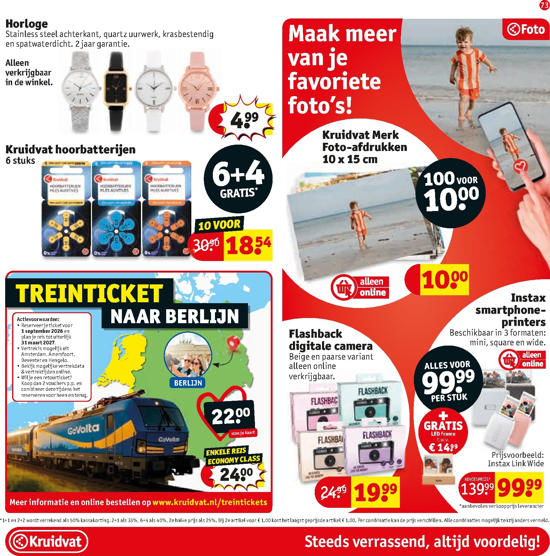 kruidvat - Kruidvat folder voor volgende week van dinsdag 23-06-2026 tot zondag 05-07-2026 - page: 81