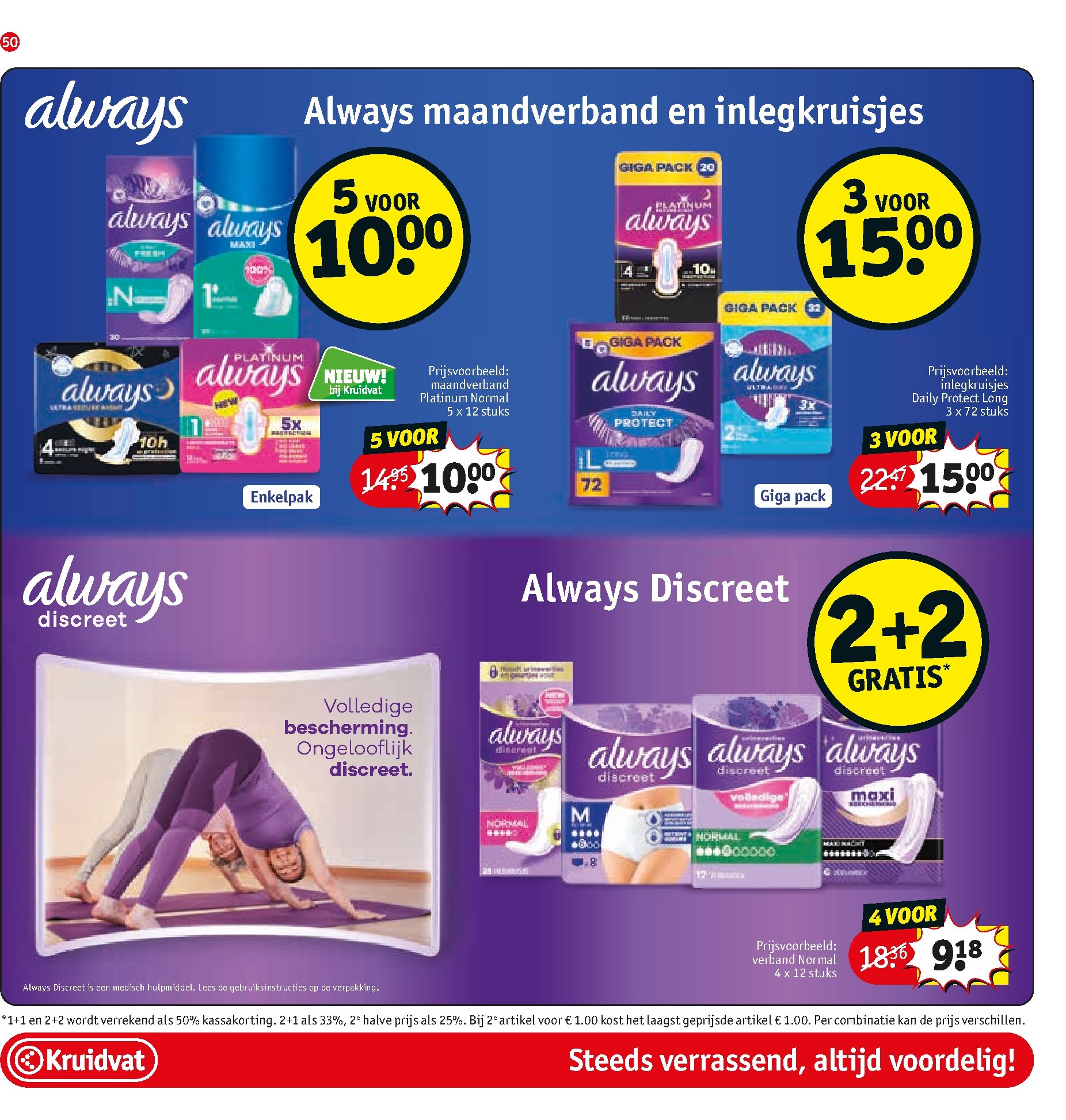 kruidvat - Kruidvat folder voor volgende week van dinsdag 23-06-2026 tot zondag 05-07-2026 - page: 54