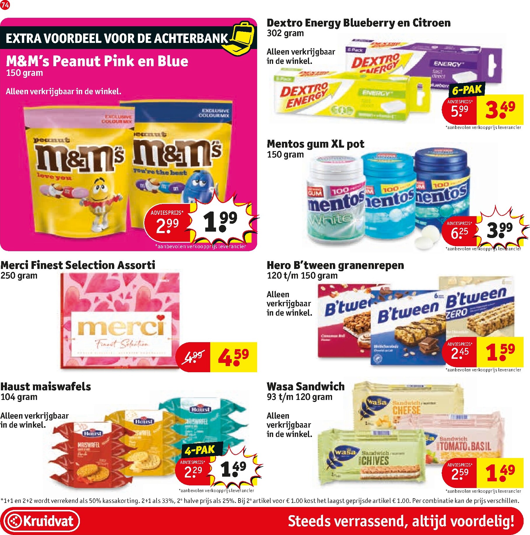kruidvat - Kruidvat folder voor volgende week van dinsdag 23-06-2026 tot zondag 05-07-2026 - page: 84