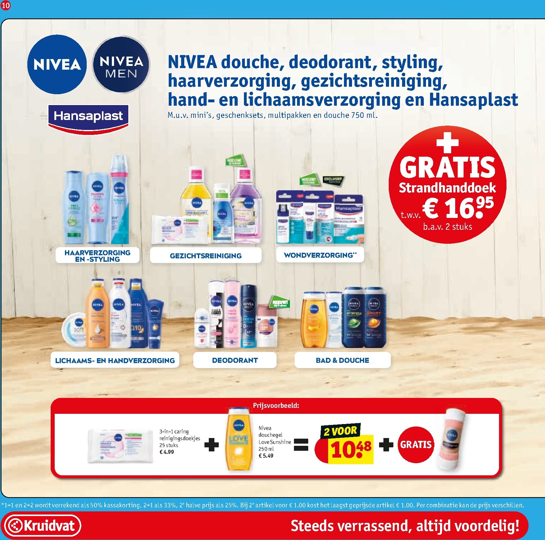 kruidvat - Kruidvat folder voor volgende week van dinsdag 23-06-2026 tot zondag 05-07-2026 - page: 12