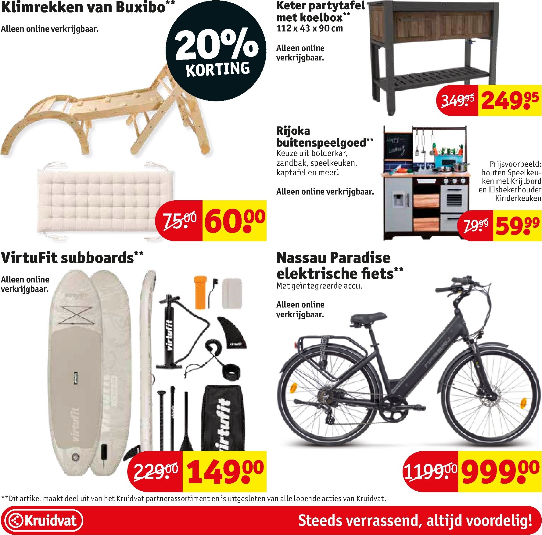 kruidvat - Kruidvat folder voor volgende week van dinsdag 23-06-2026 tot zondag 05-07-2026 - page: 82