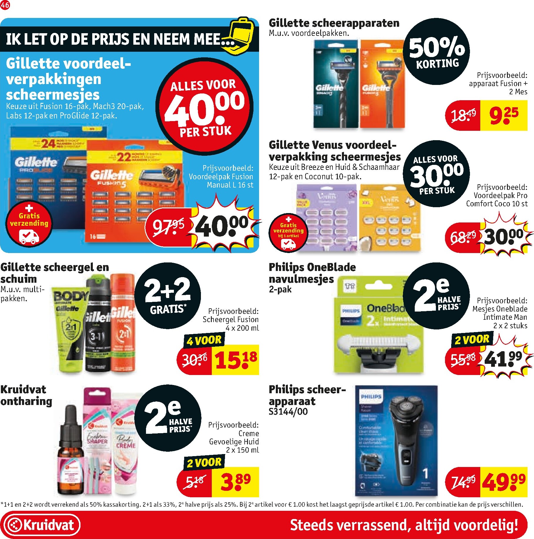kruidvat - Kruidvat folder voor volgende week van dinsdag 23-06-2026 tot zondag 05-07-2026 - page: 50