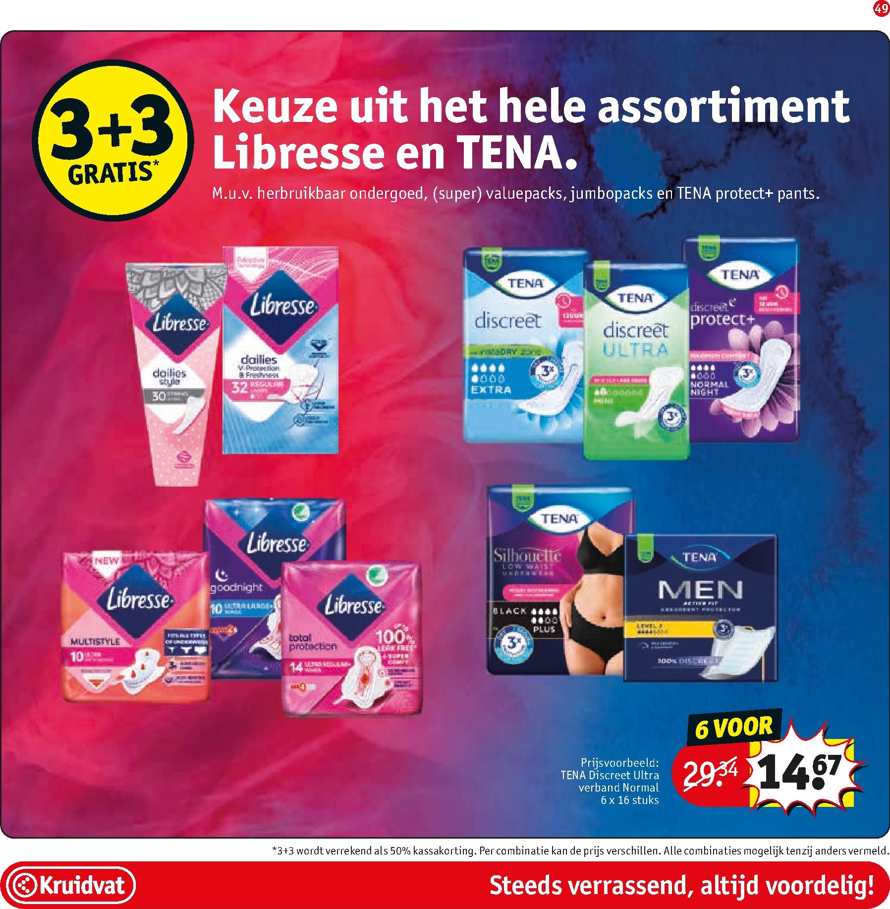 kruidvat - Kruidvat folder voor volgende week van dinsdag 23-06-2026 tot zondag 05-07-2026 - page: 53
