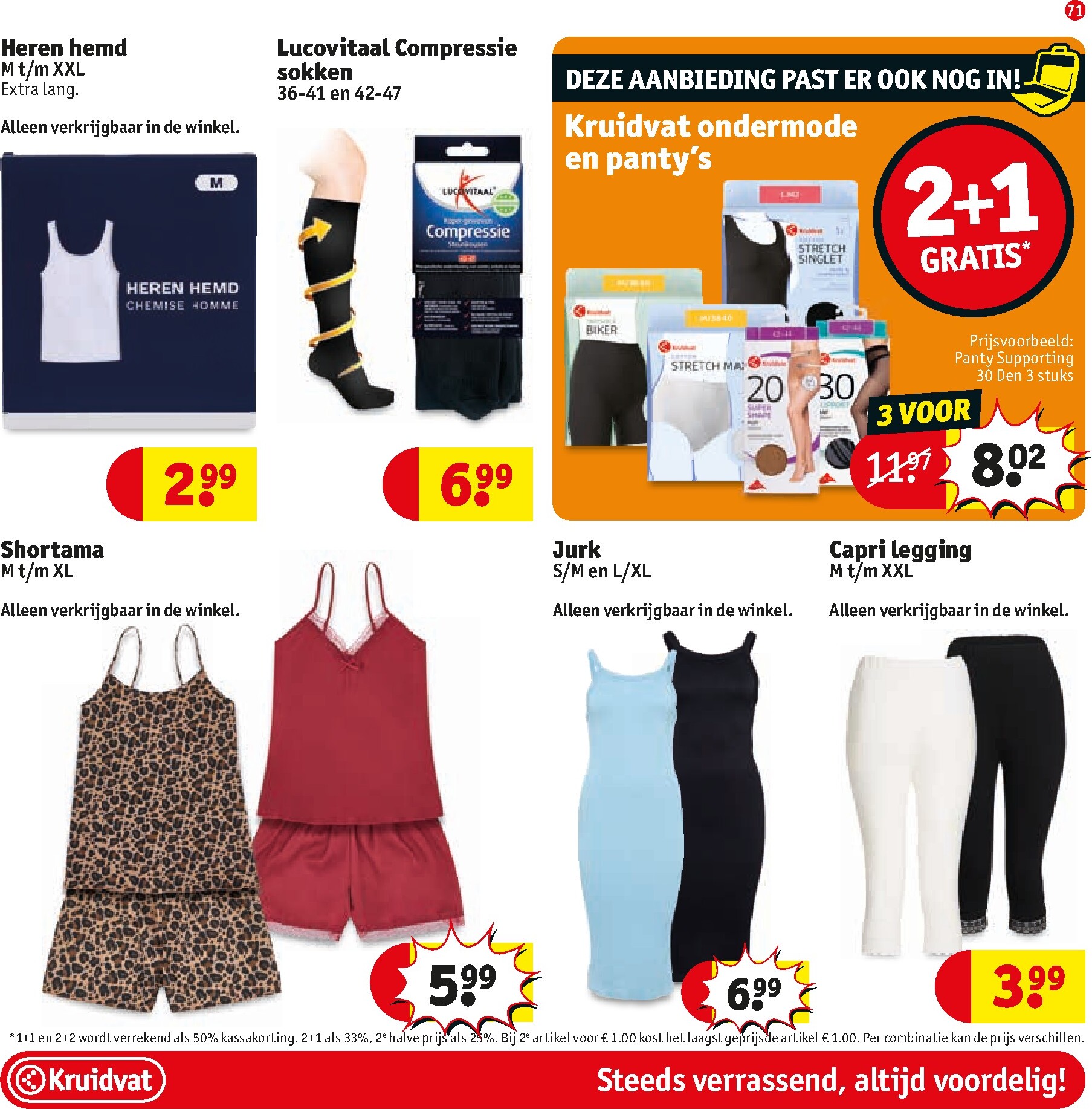 kruidvat - Kruidvat folder voor volgende week van dinsdag 23-06-2026 tot zondag 05-07-2026 - page: 77