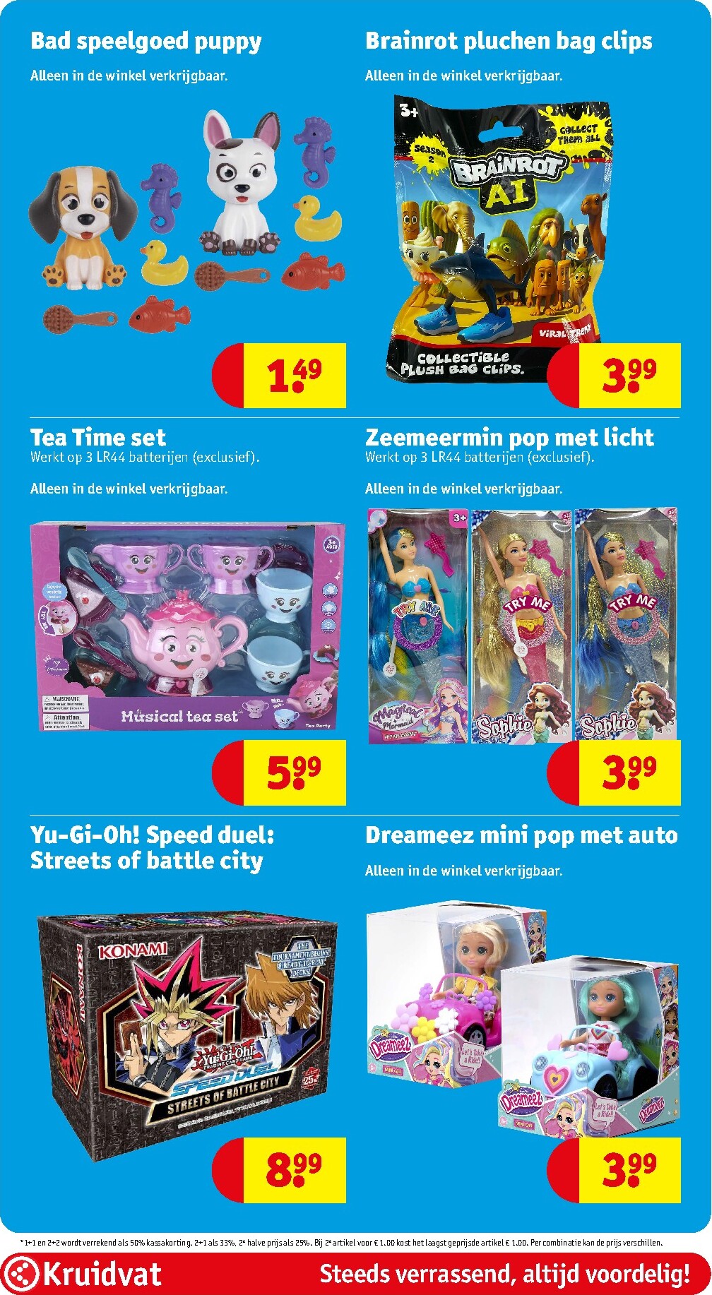 kruidvat - Huidige Kruidvat folder geldig van dinsdag 30-06-2026 tot zondag 05-07-2026 - page: 45