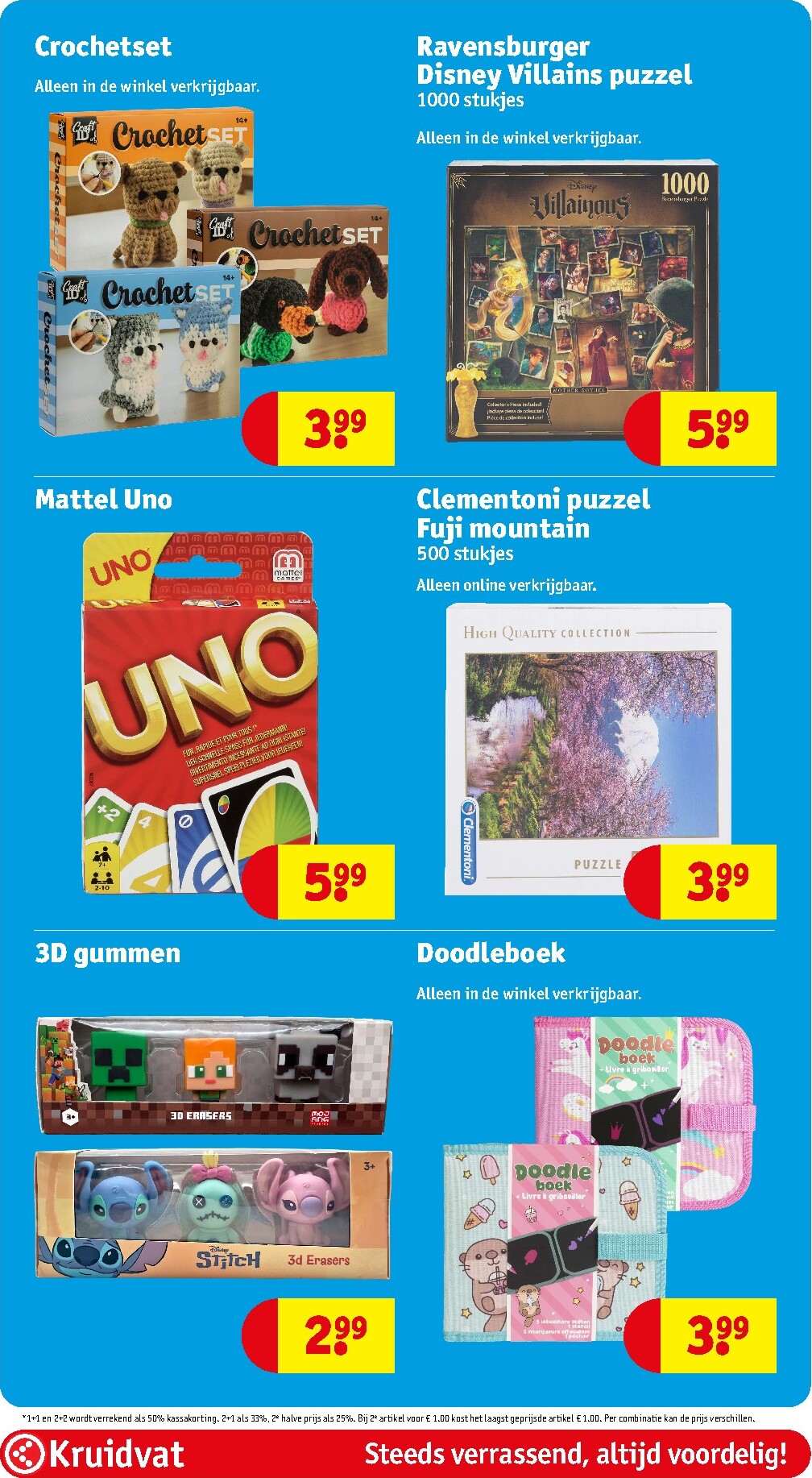kruidvat - Huidige Kruidvat folder geldig van dinsdag 30-06-2026 tot zondag 05-07-2026 - page: 43