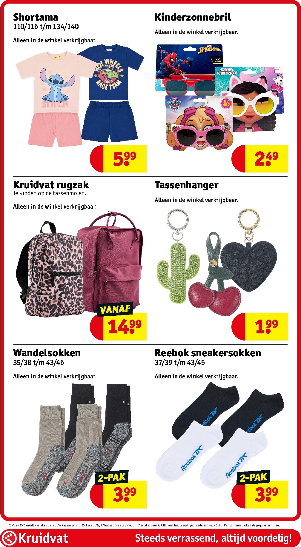 kruidvat - Huidige Kruidvat folder geldig van dinsdag 30-06-2026 tot zondag 05-07-2026 - page: 59
