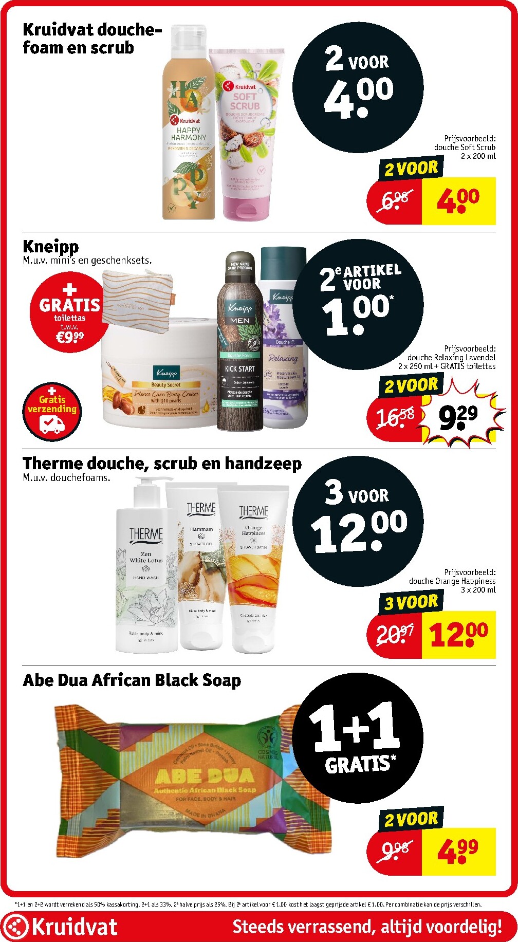 kruidvat - Kruidvat folder voor volgende week van dinsdag 07-07-2026 tot zondag 19-07-2026 - page: 31