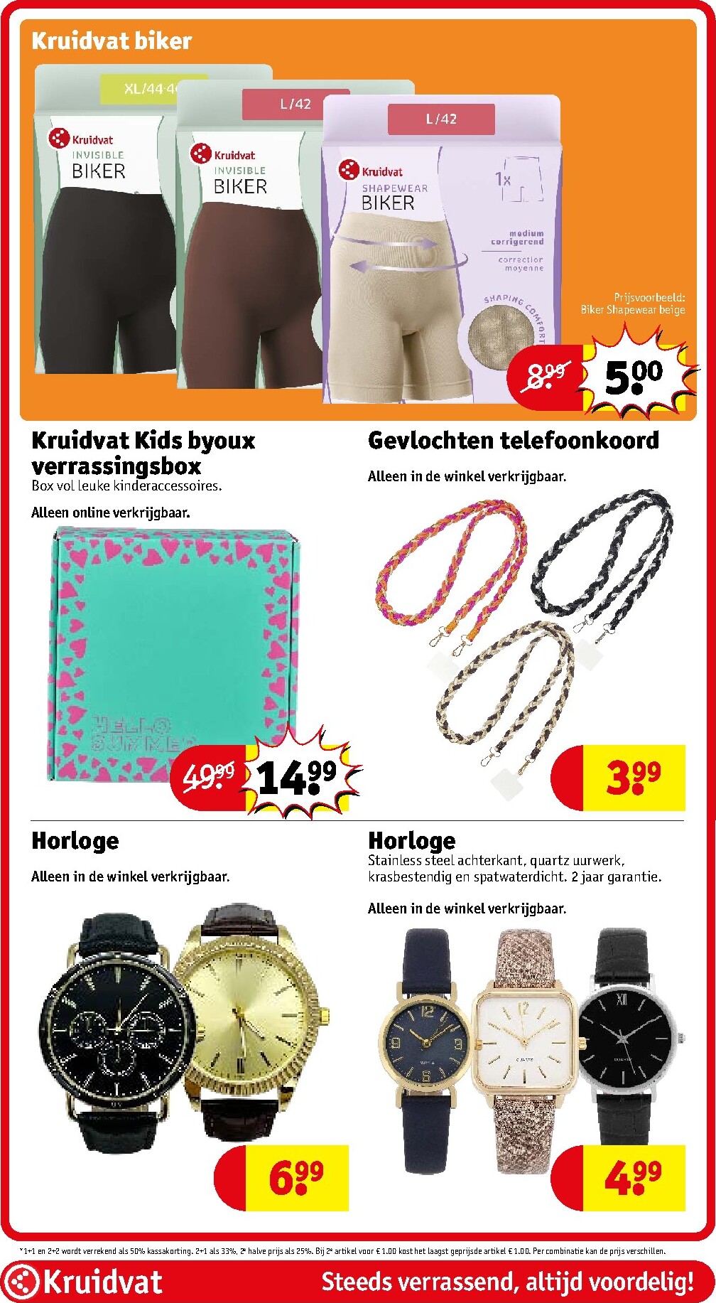 kruidvat - Kruidvat folder voor volgende week van dinsdag 07-07-2026 tot zondag 19-07-2026 - page: 99