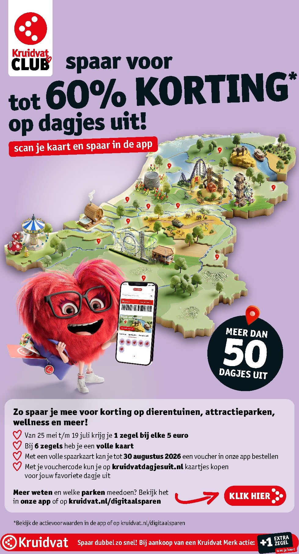 kruidvat - Kruidvat folder voor volgende week van dinsdag 07-07-2026 tot zondag 19-07-2026 - page: 39