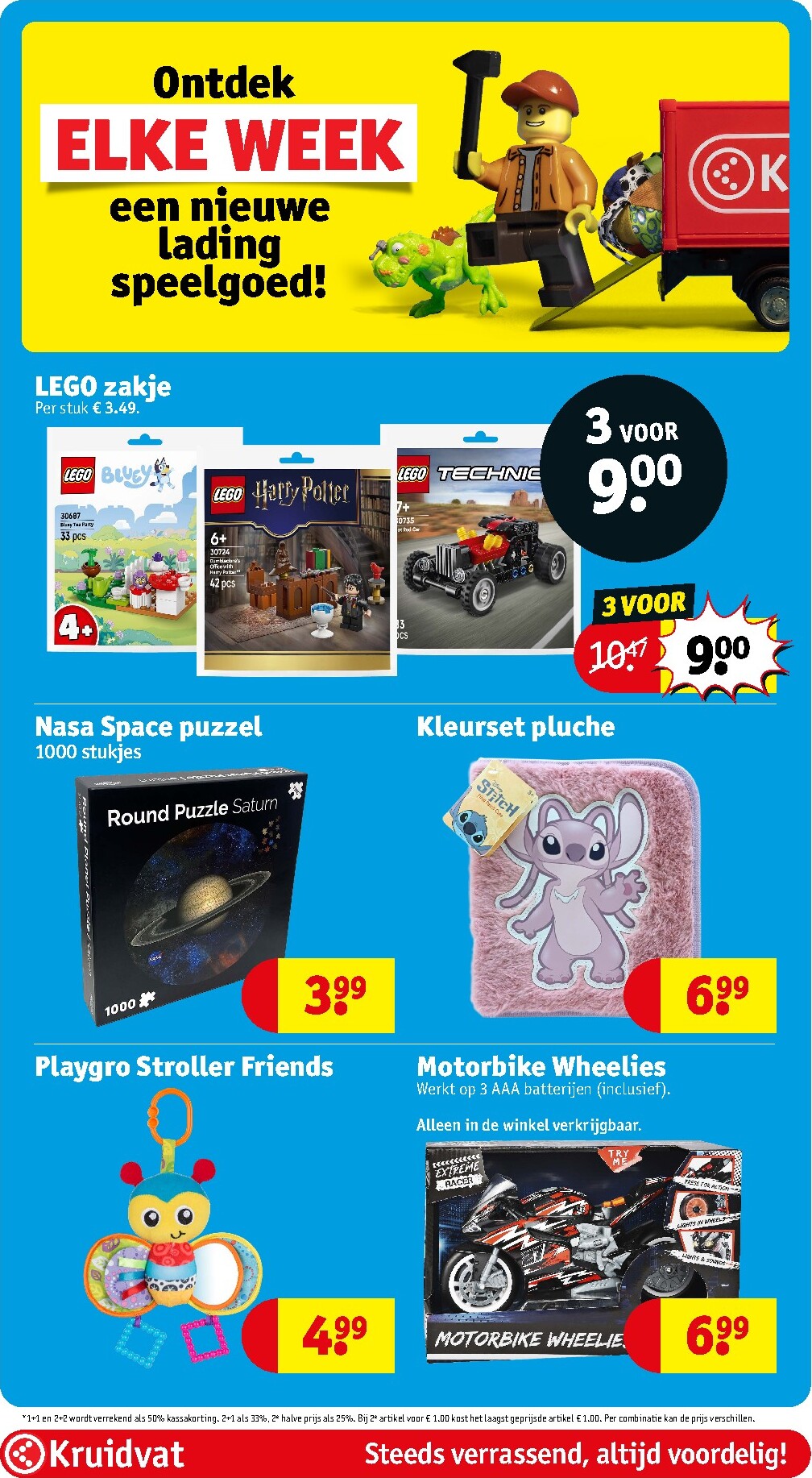 kruidvat - Kruidvat folder voor volgende week van dinsdag 07-07-2026 tot zondag 19-07-2026 - page: 100