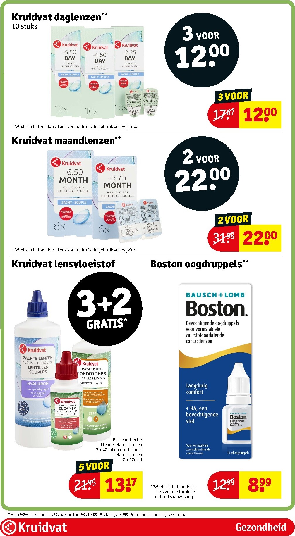 kruidvat - Kruidvat folder voor volgende week van dinsdag 07-07-2026 tot zondag 19-07-2026 - page: 81