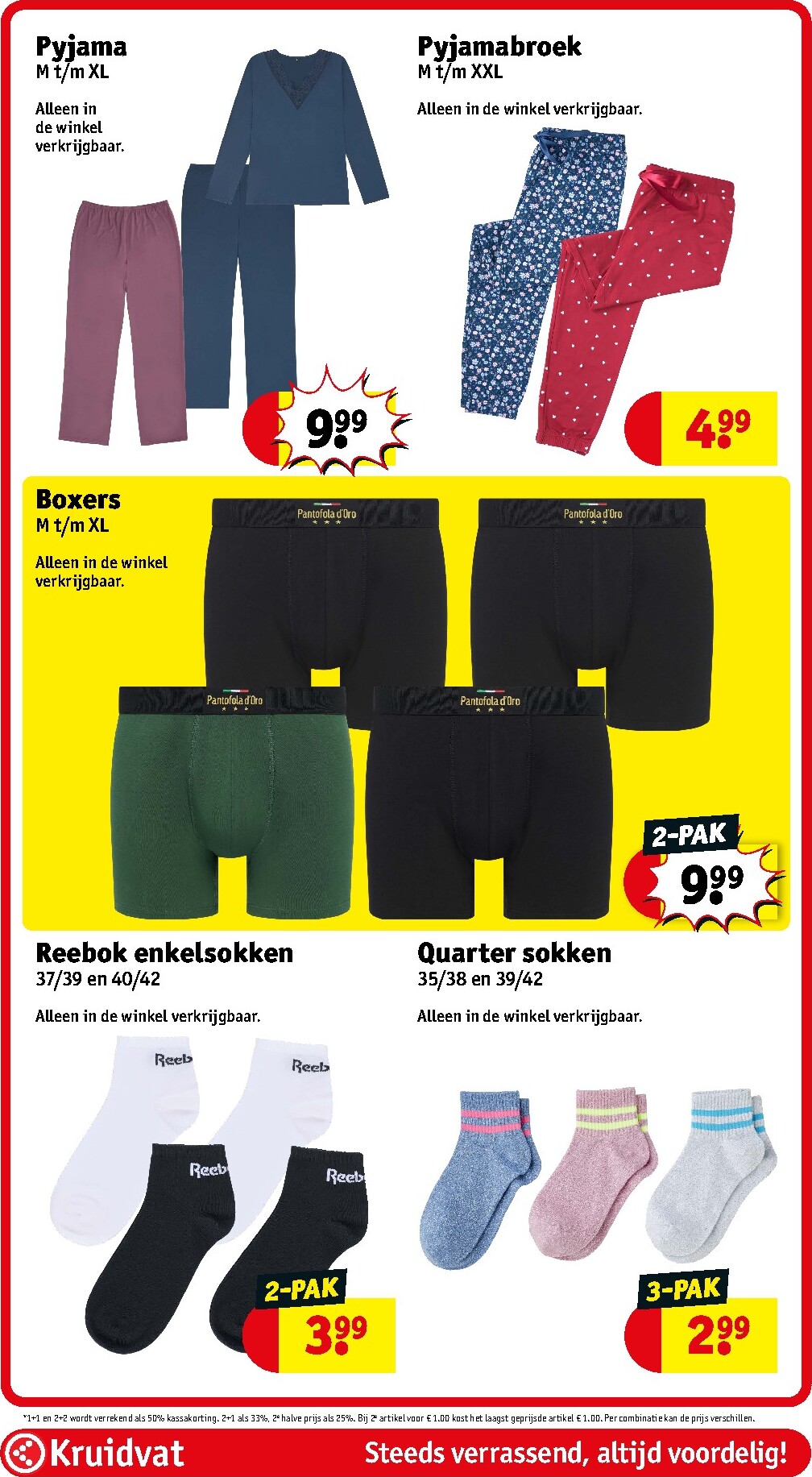 kruidvat - Toekomstige Kruidvat folder geldig van dinsdag 04-08-2026 tot zondag 16-08-2026 - page: 88