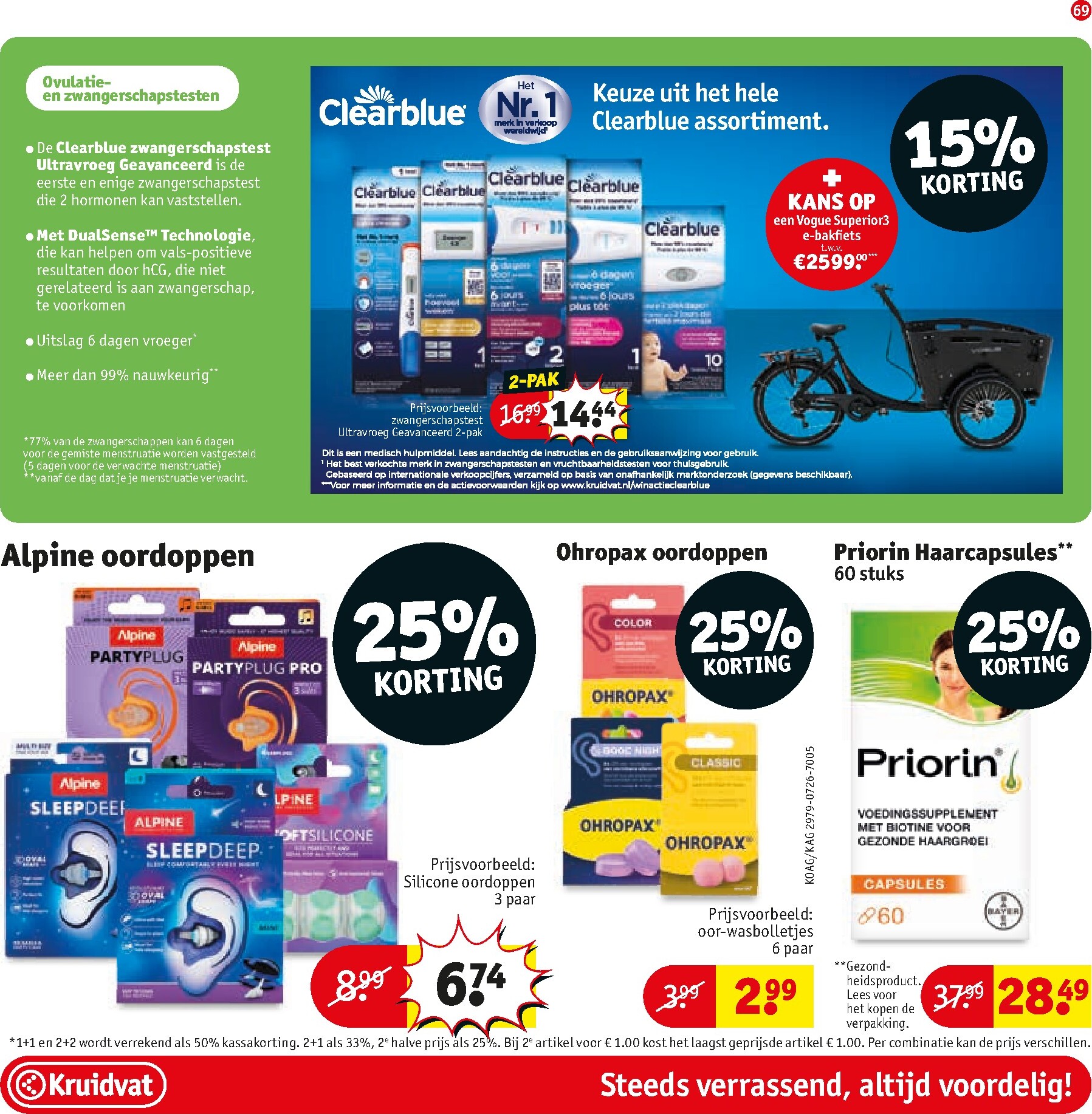 kruidvat - Kruidvat folder voor volgende week van maandag 24-08-2026 tot zondag 06-09-2026 - page: 75