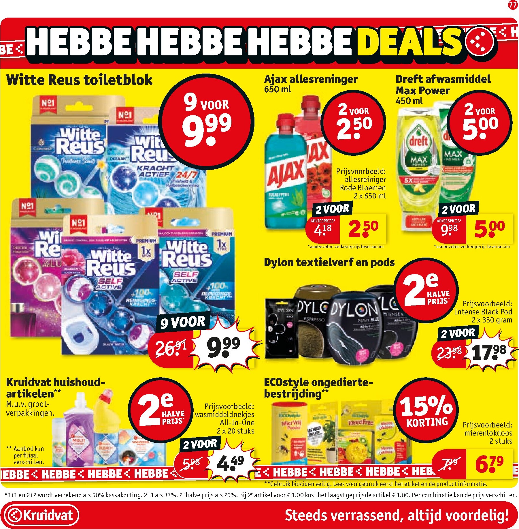 kruidvat - Kruidvat folder voor volgende week van maandag 24-08-2026 tot zondag 06-09-2026 - page: 83