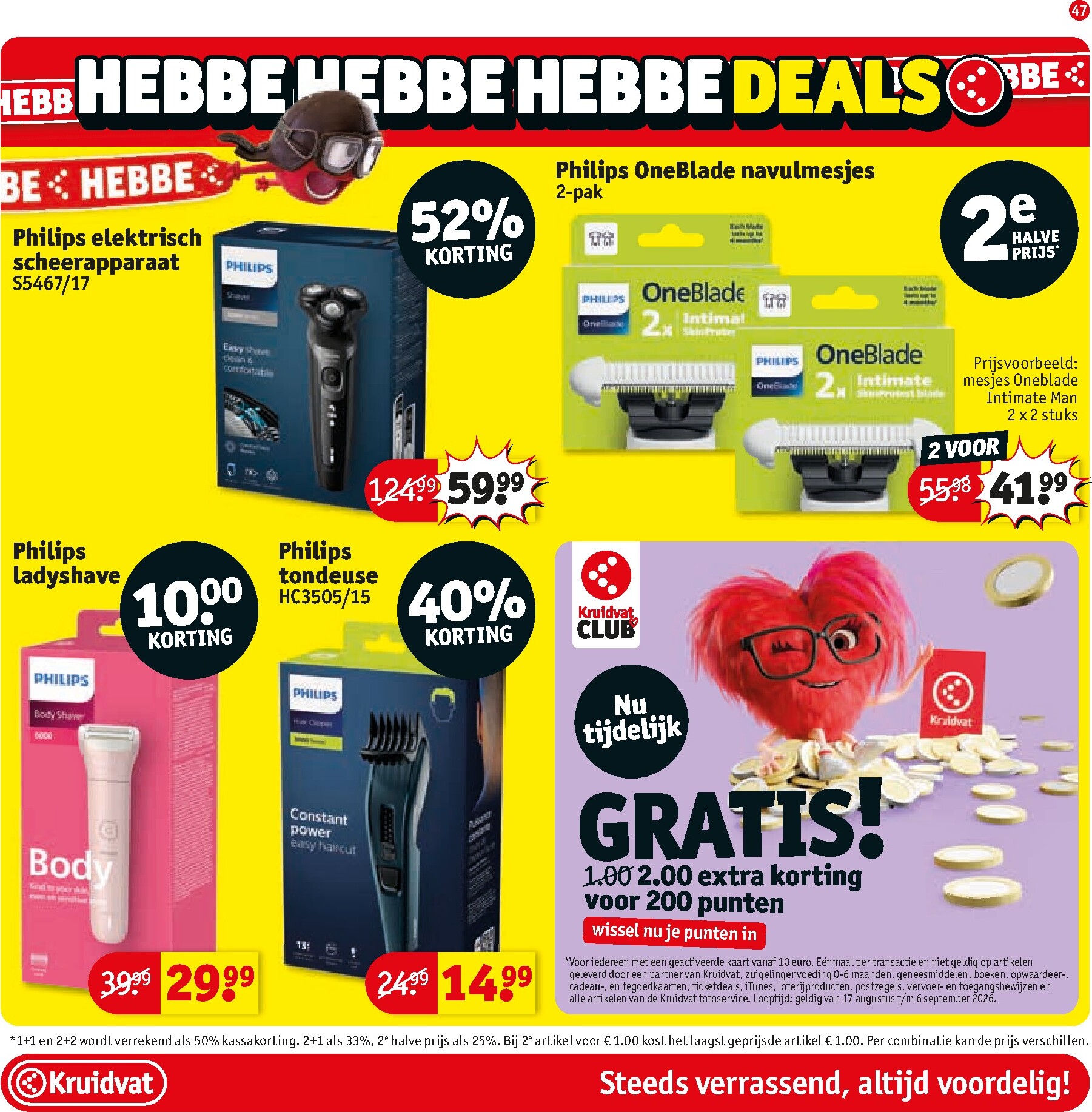 kruidvat - Kruidvat folder voor volgende week van maandag 24-08-2026 tot zondag 06-09-2026 - page: 51