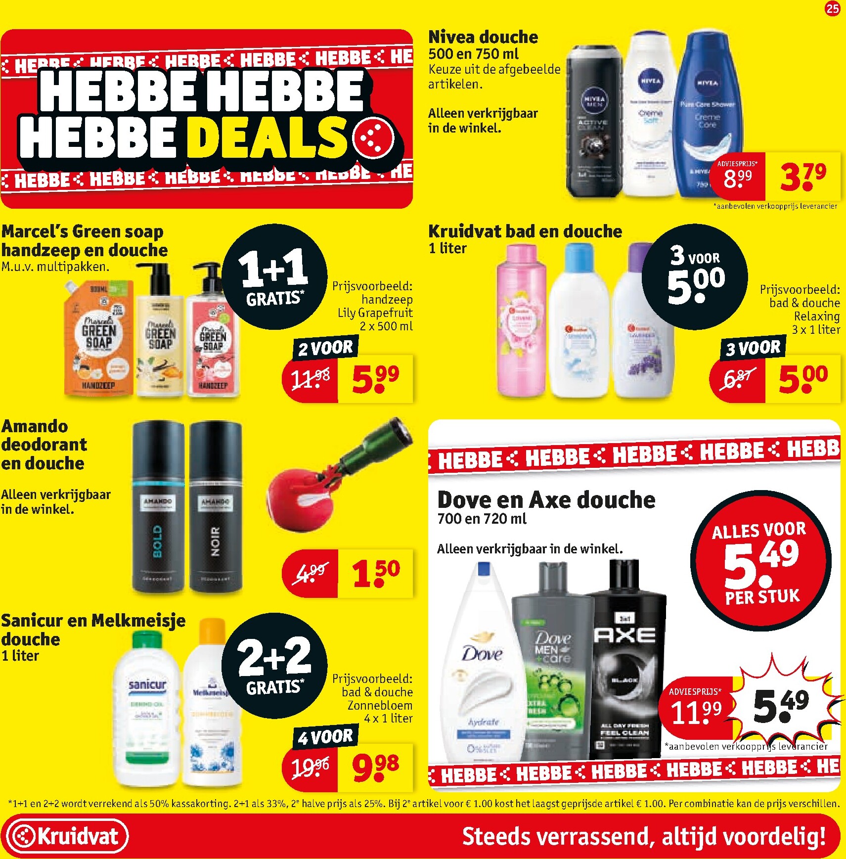 kruidvat - Kruidvat folder voor volgende week van maandag 24-08-2026 tot zondag 06-09-2026 - page: 29