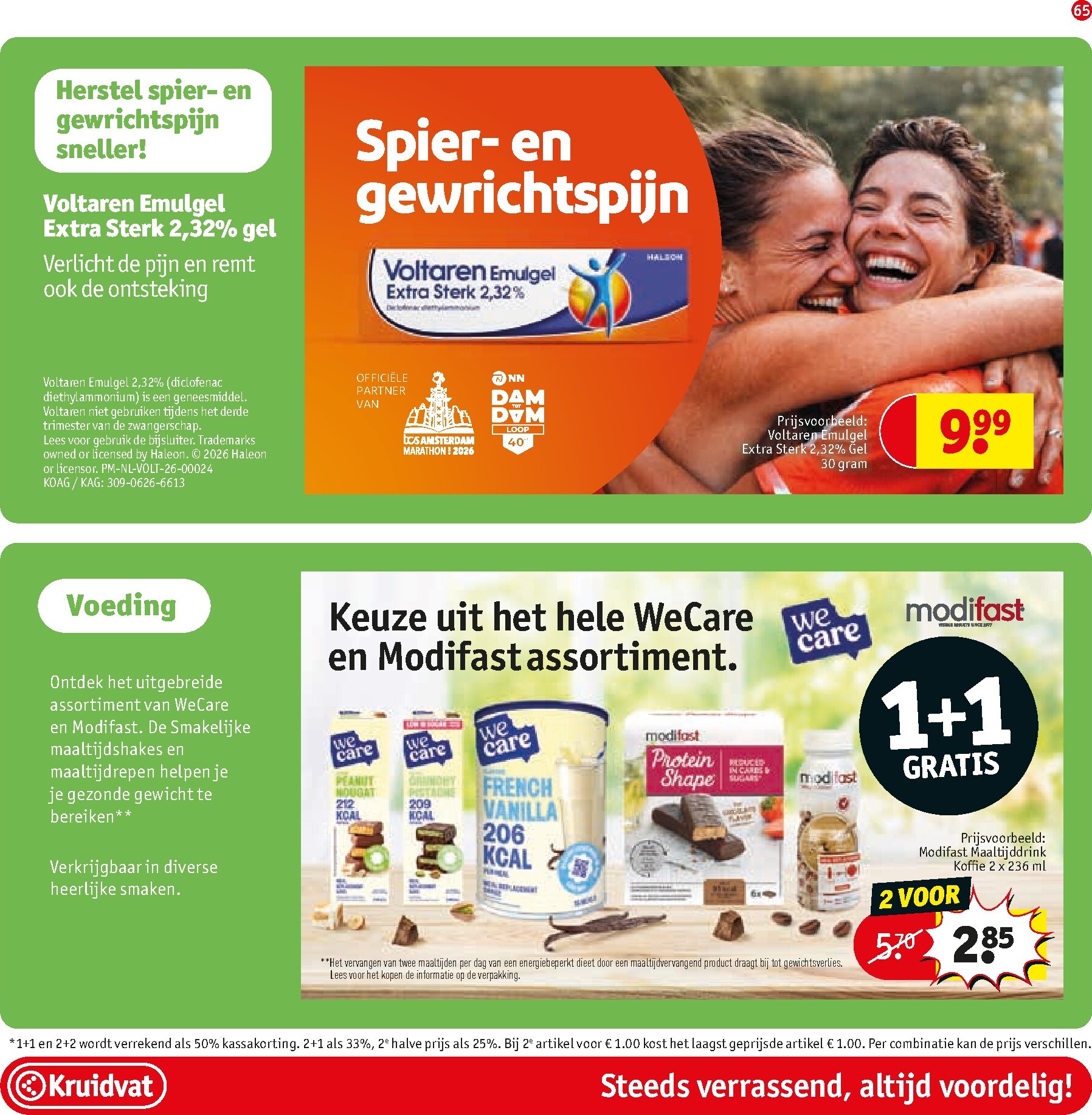 kruidvat - Kruidvat folder voor volgende week van maandag 24-08-2026 tot zondag 06-09-2026 - page: 71