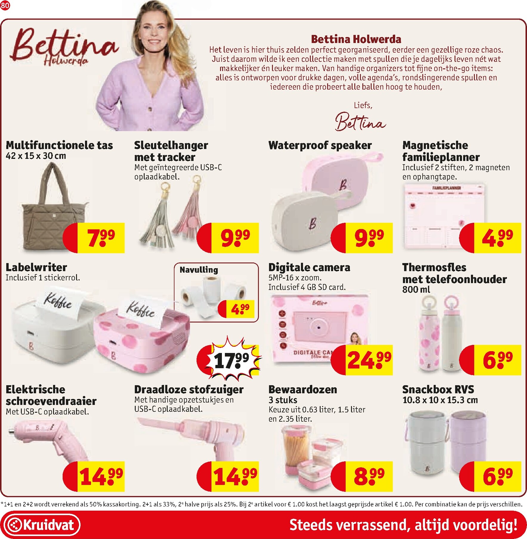 kruidvat - Kruidvat folder voor volgende week van maandag 24-08-2026 tot zondag 06-09-2026 - page: 86