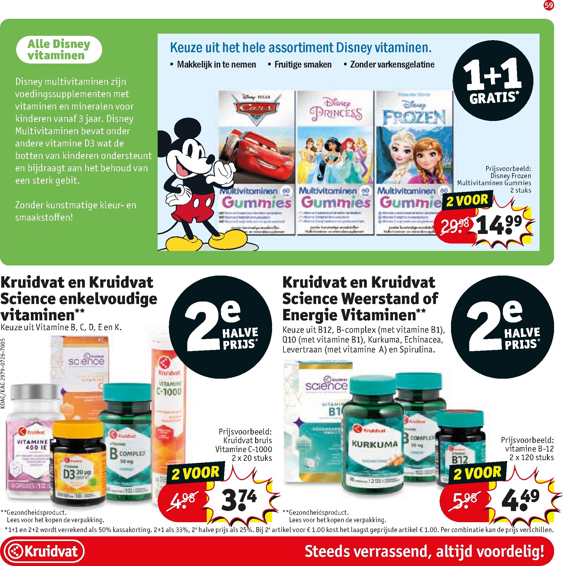 kruidvat - Kruidvat folder voor volgende week van maandag 24-08-2026 tot zondag 06-09-2026 - page: 65