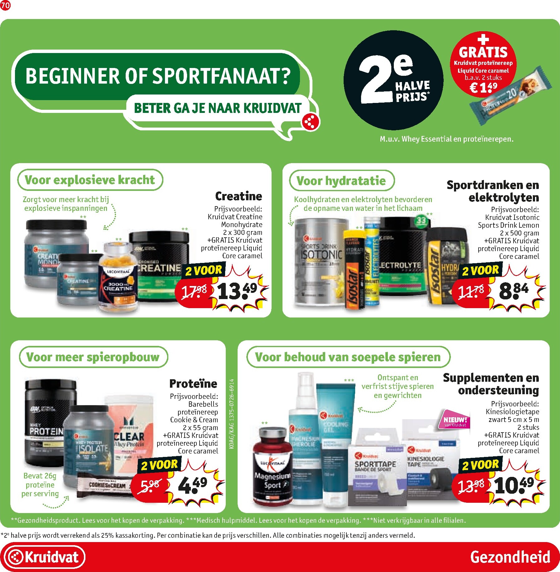 kruidvat - Kruidvat folder voor volgende week van maandag 24-08-2026 tot zondag 06-09-2026 - page: 76