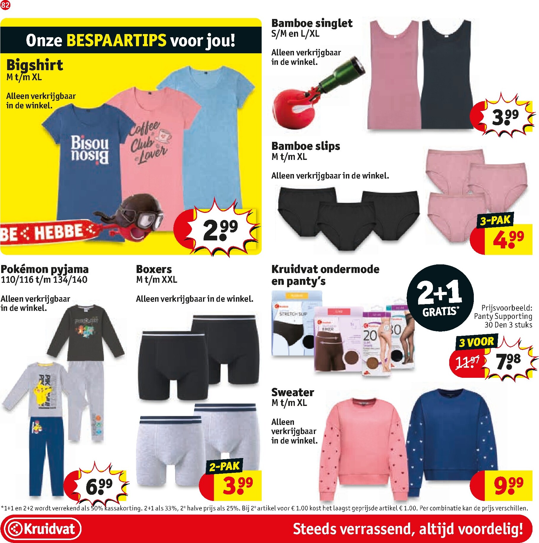 kruidvat - Kruidvat folder voor volgende week van maandag 24-08-2026 tot zondag 06-09-2026 - page: 88