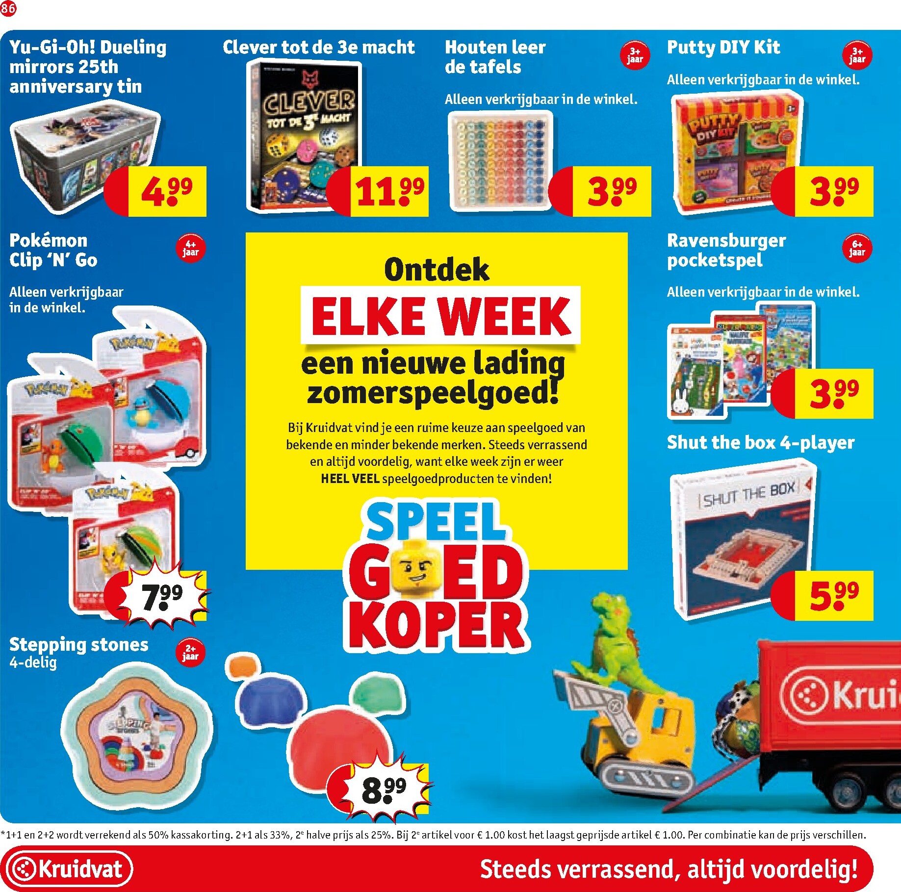 kruidvat - Kruidvat folder voor volgende week van maandag 24-08-2026 tot zondag 06-09-2026 - page: 94