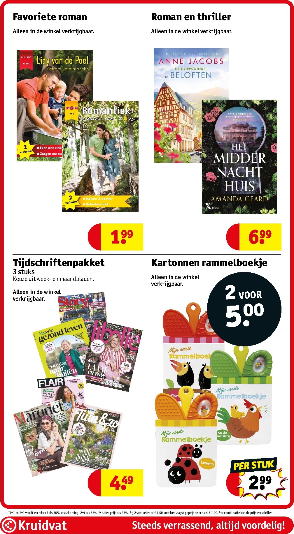 kruidvat - Kruidvat folder voor volgende week van dinsdag 08-09-2026 tot zondag 20-09-2026 - page: 83